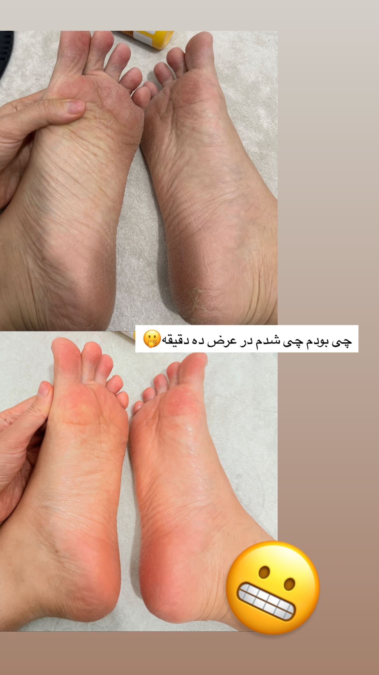  جدید ترین استوری اینستاگرام شیما زارعی