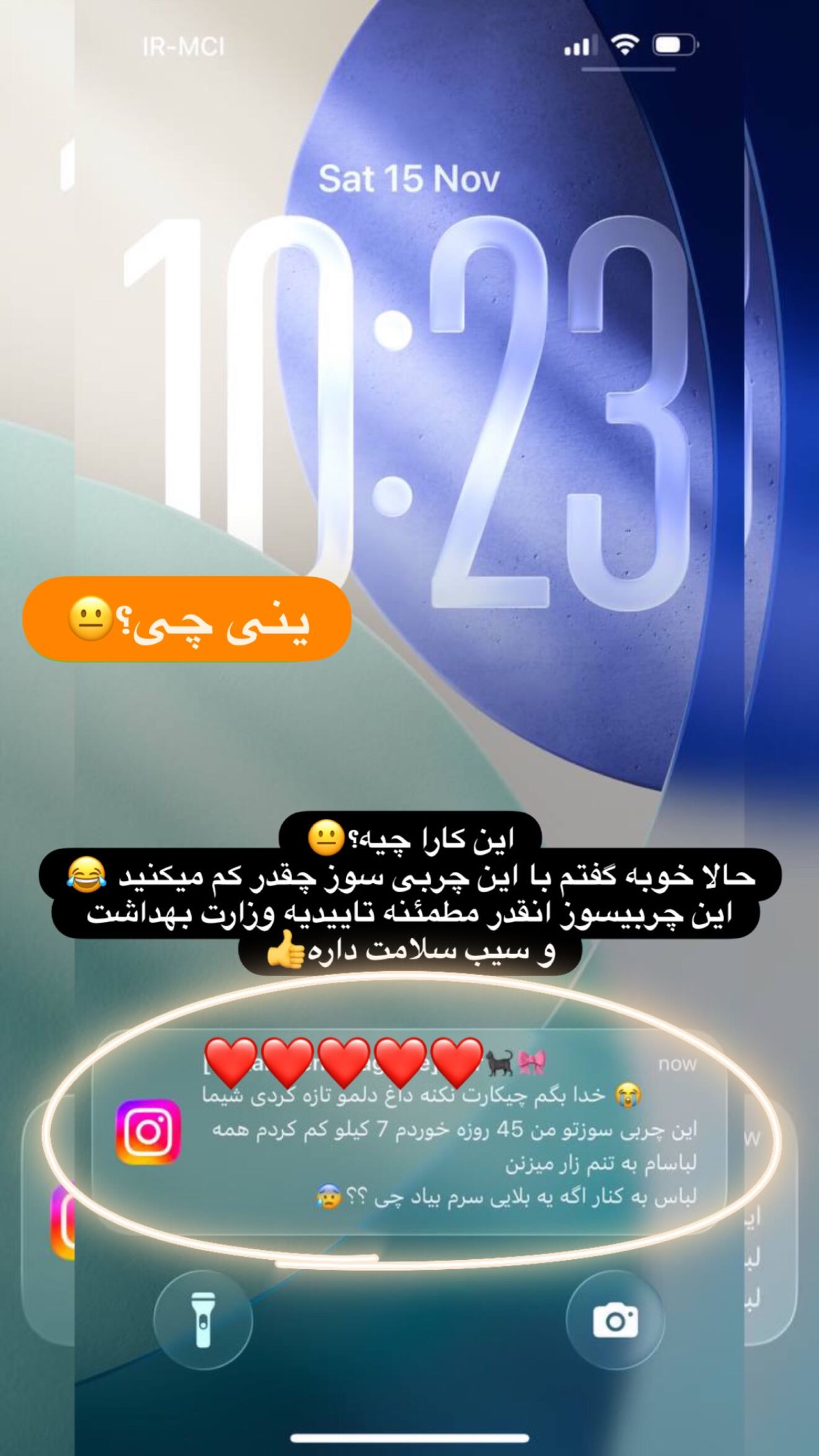  جدید ترین استوری اینستاگرام شیما زارعی