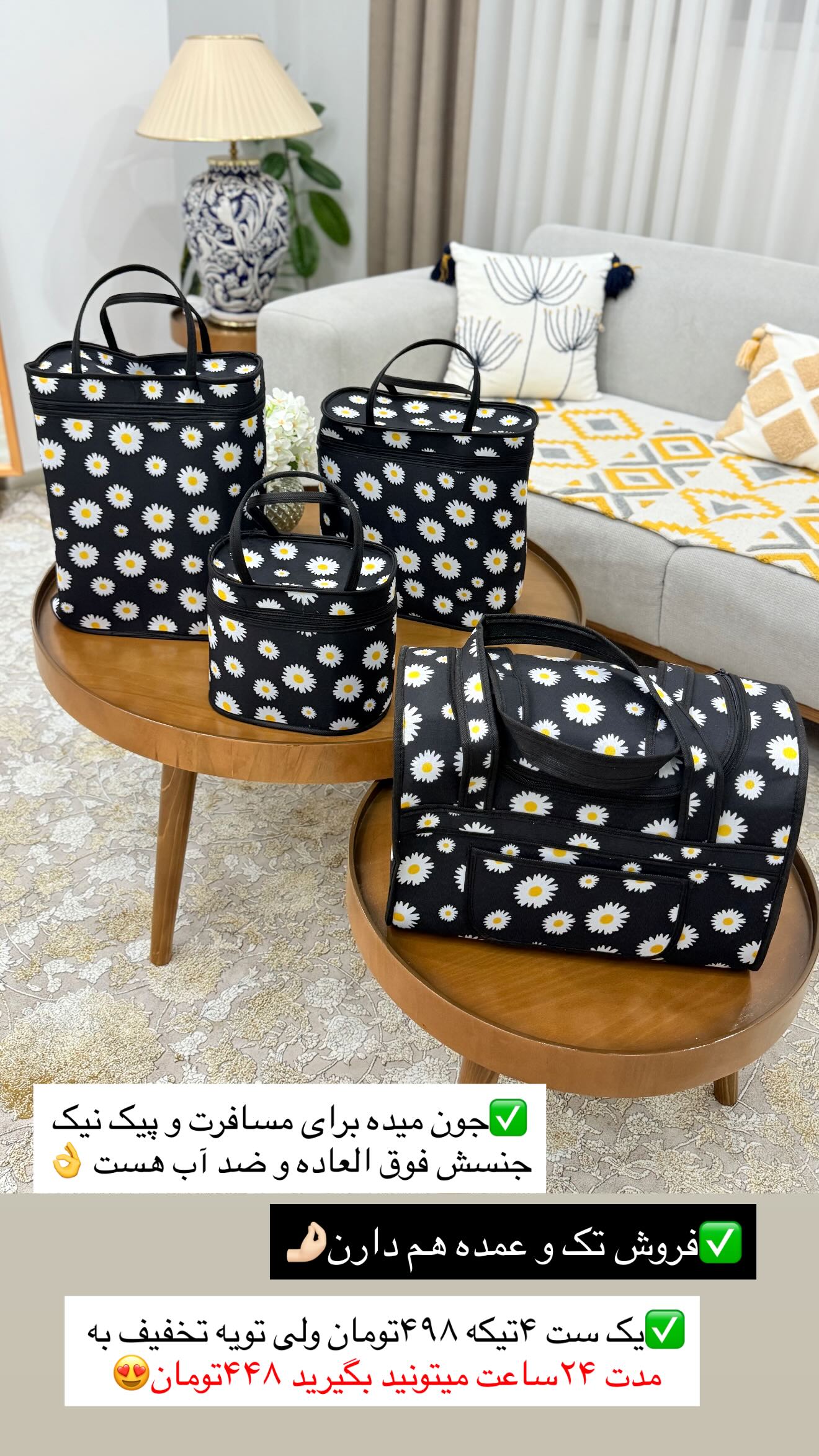  جدید ترین استوری اینستاگرام شیما زارعی