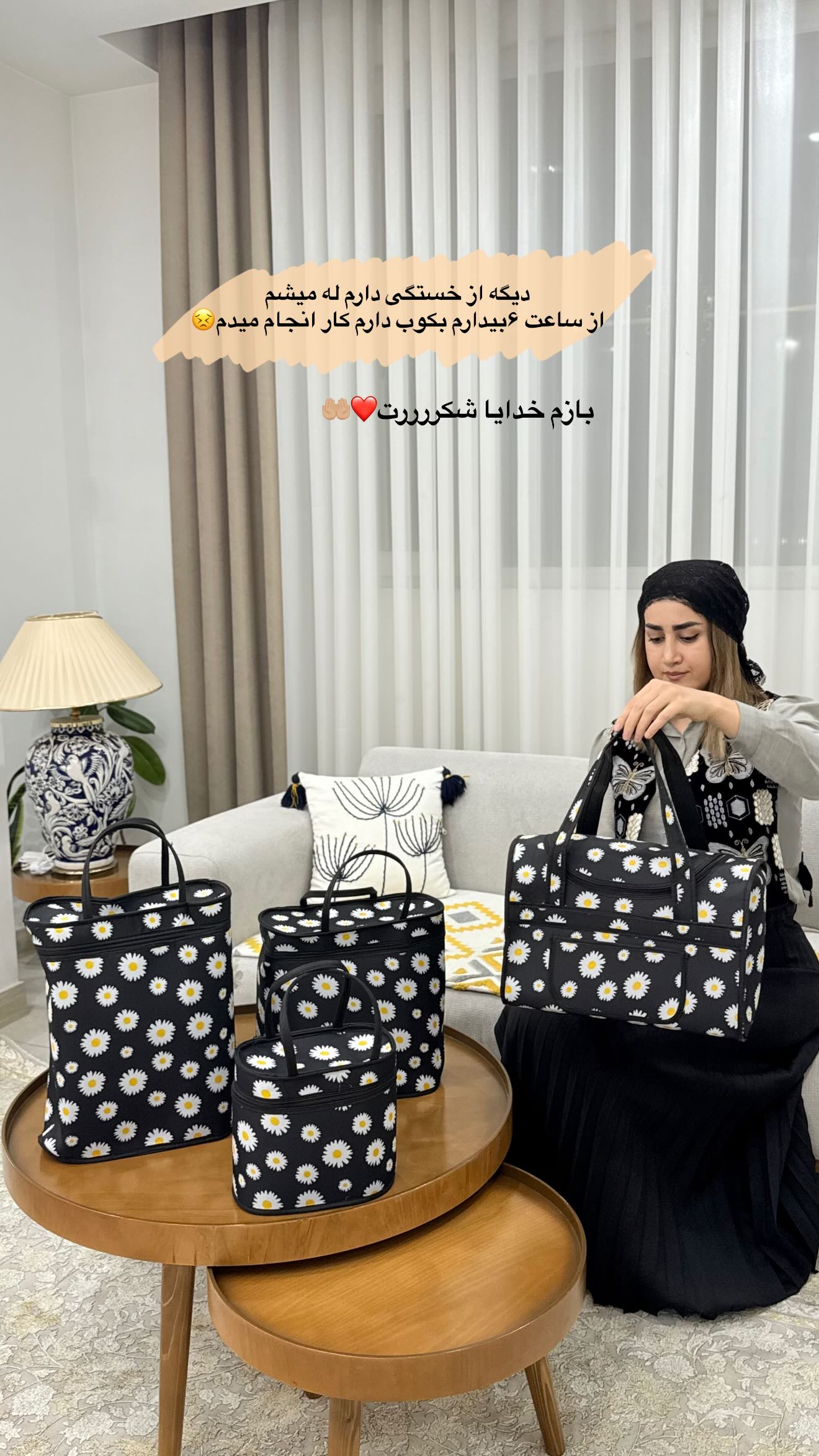  جدید ترین استوری اینستاگرام شیما زارعی