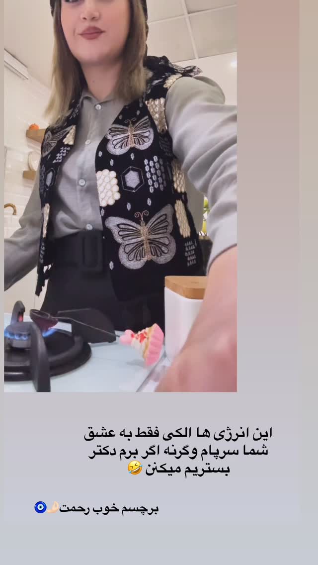  جدید ترین استوری اینستاگرام شیما زارعی