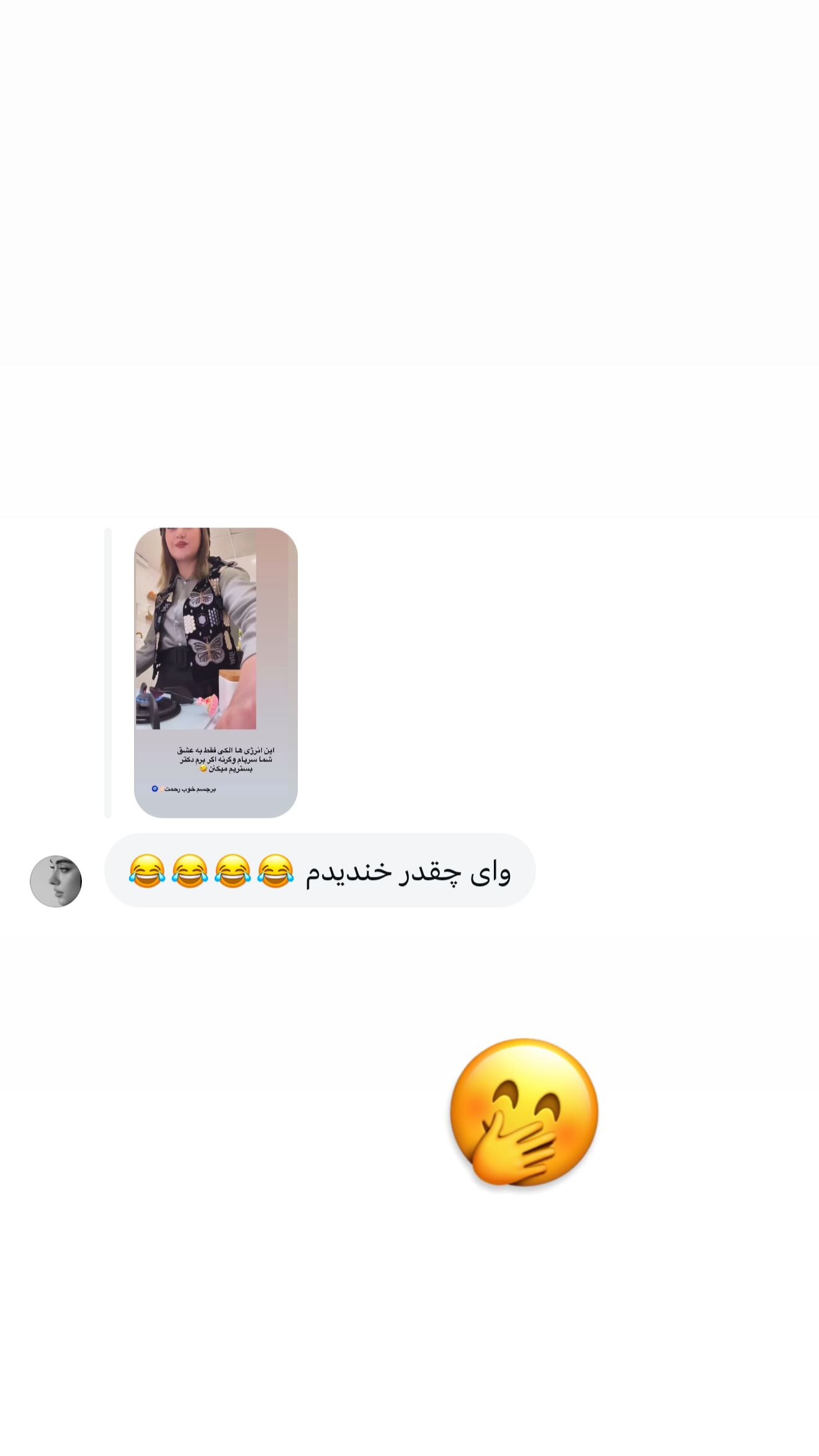  جدید ترین استوری اینستاگرام شیما زارعی