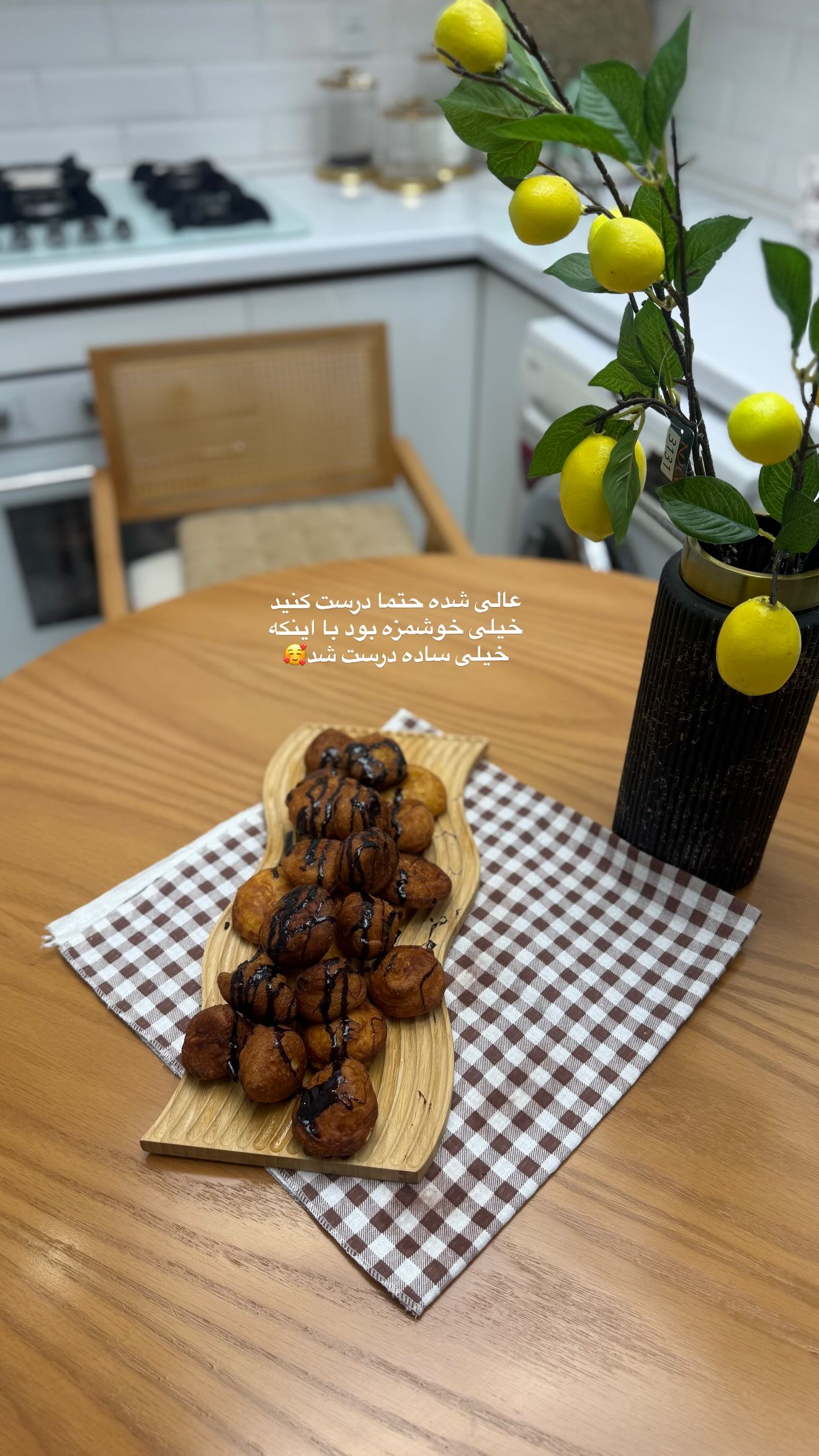  جدید ترین استوری اینستاگرام شیما زارعی