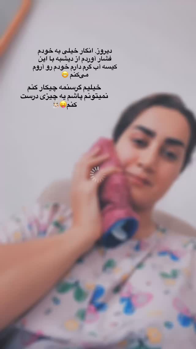  جدید ترین استوری اینستاگرام شیما زارعی