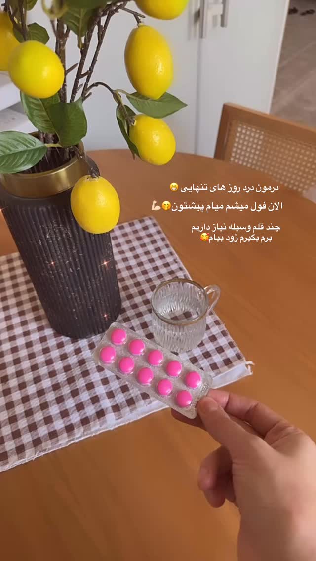  جدید ترین استوری اینستاگرام شیما زارعی