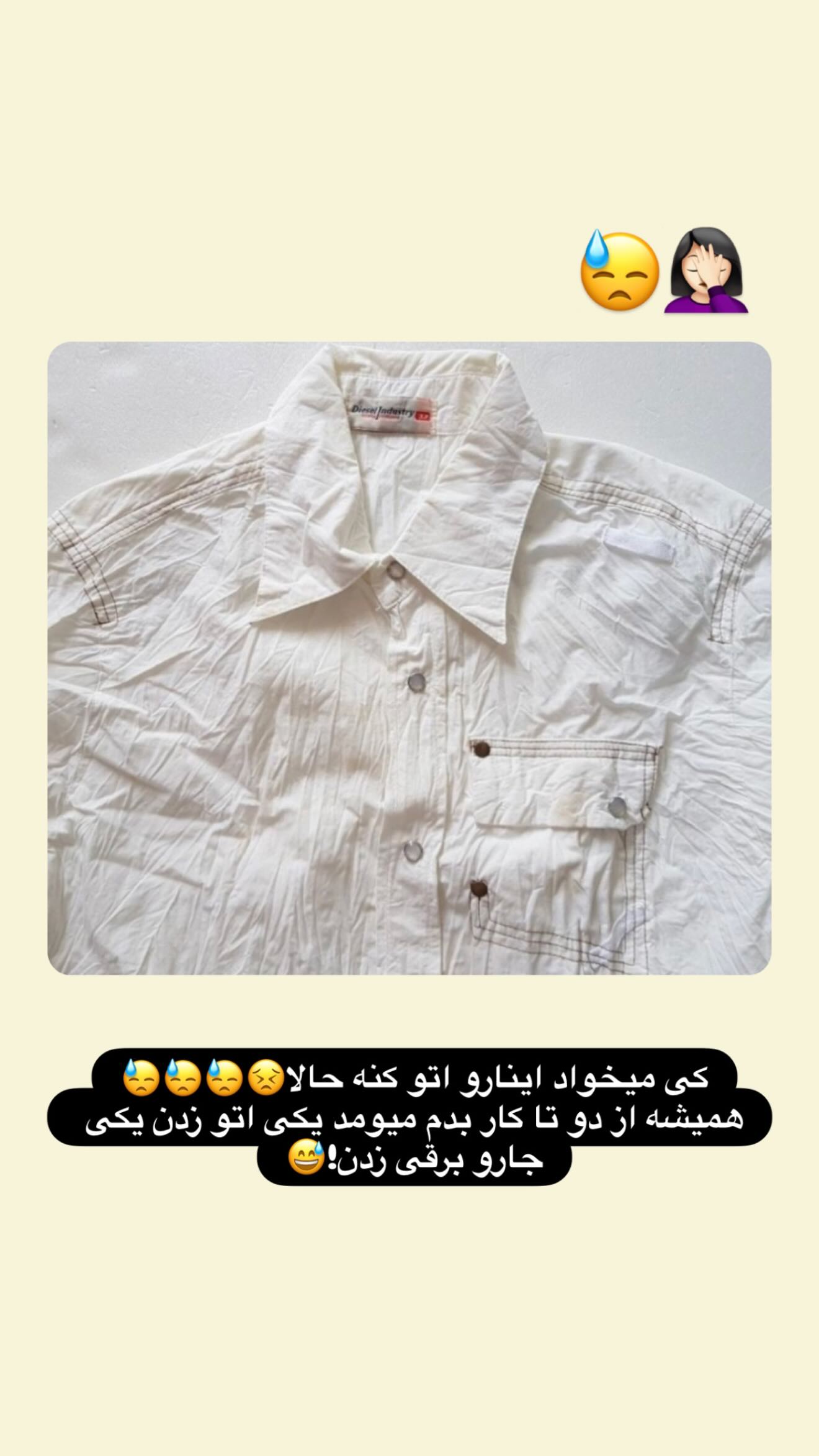  جدید ترین استوری اینستاگرام شیما زارعی