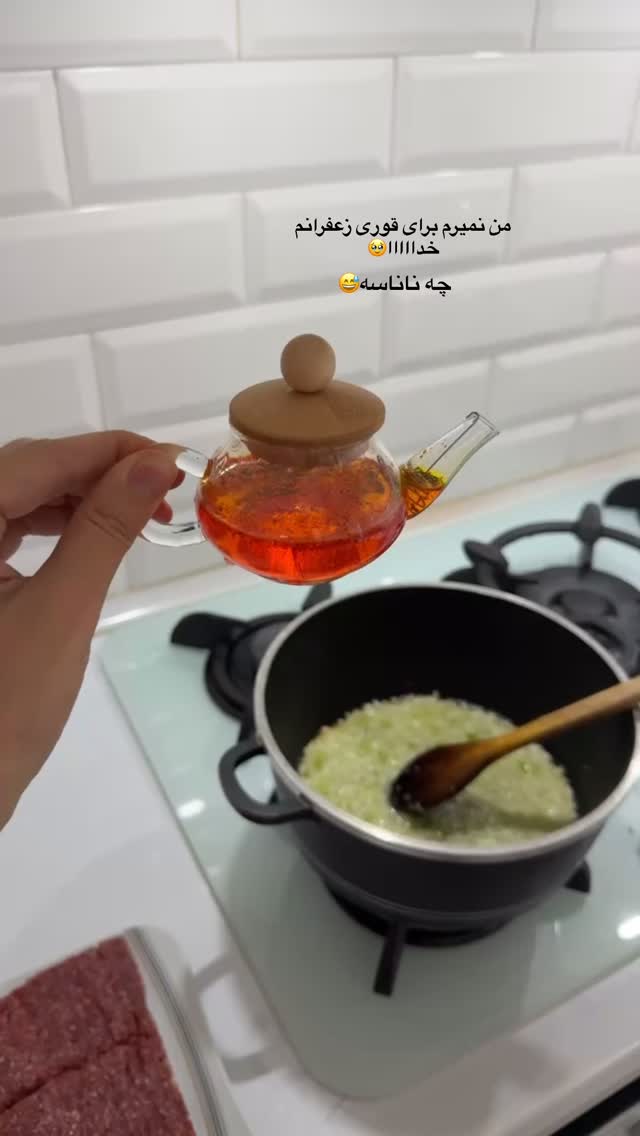  جدید ترین استوری اینستاگرام شیما زارعی