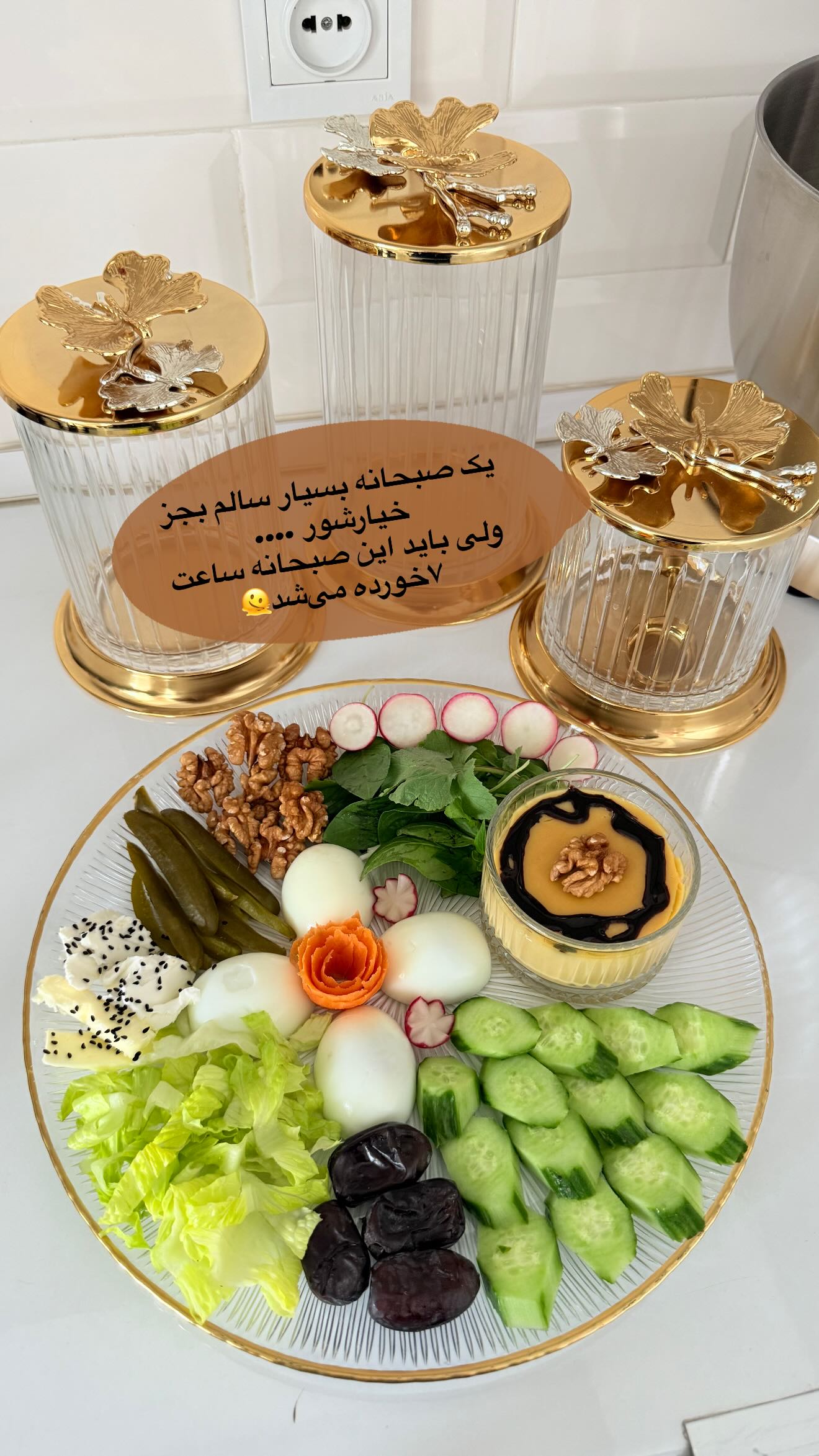  جدید ترین استوری اینستاگرام شیما زارعی