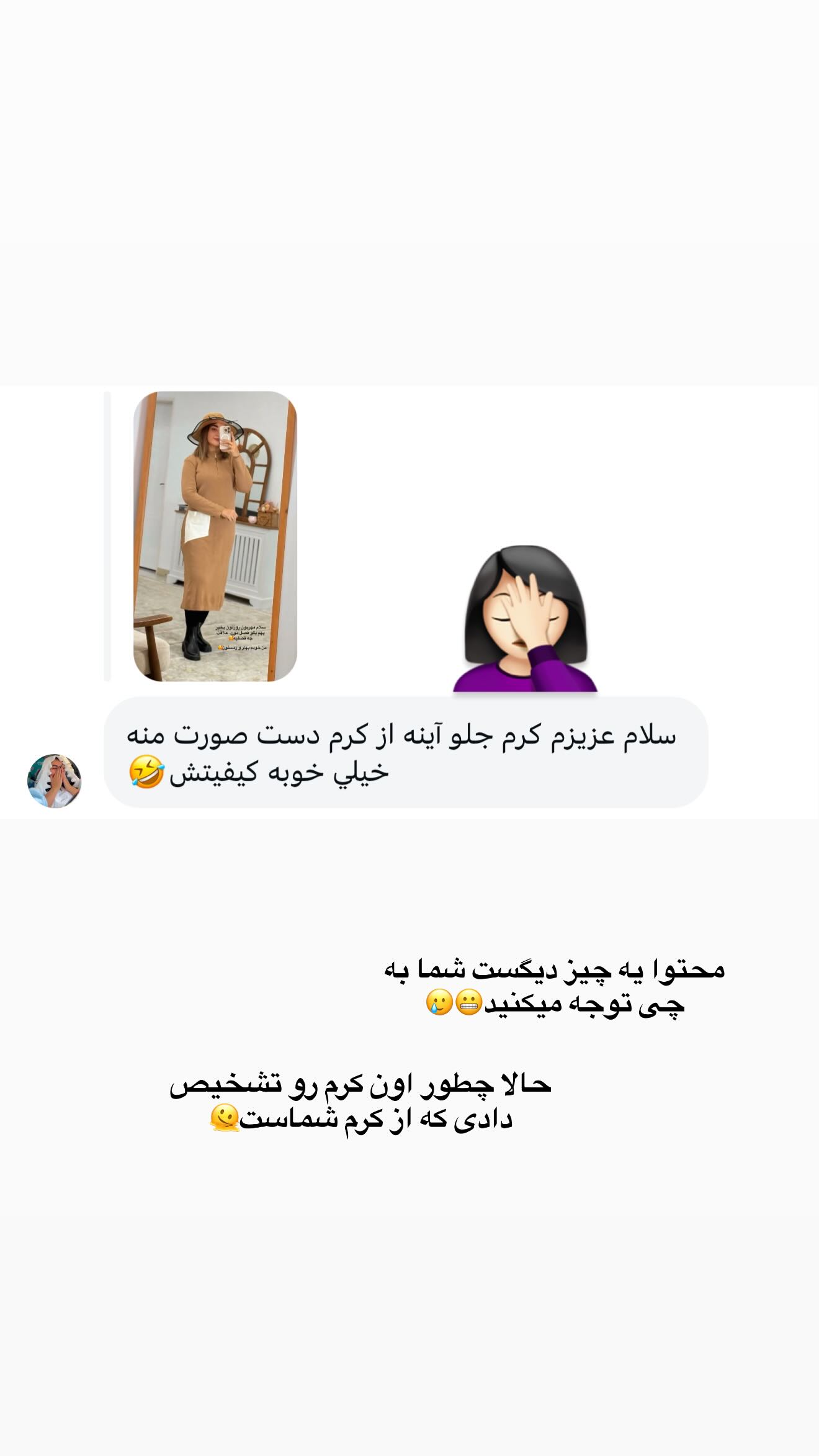  جدید ترین استوری اینستاگرام شیما زارعی