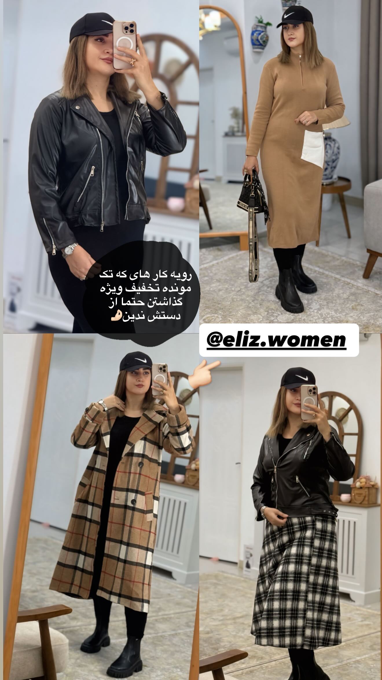  جدید ترین استوری اینستاگرام شیما زارعی
