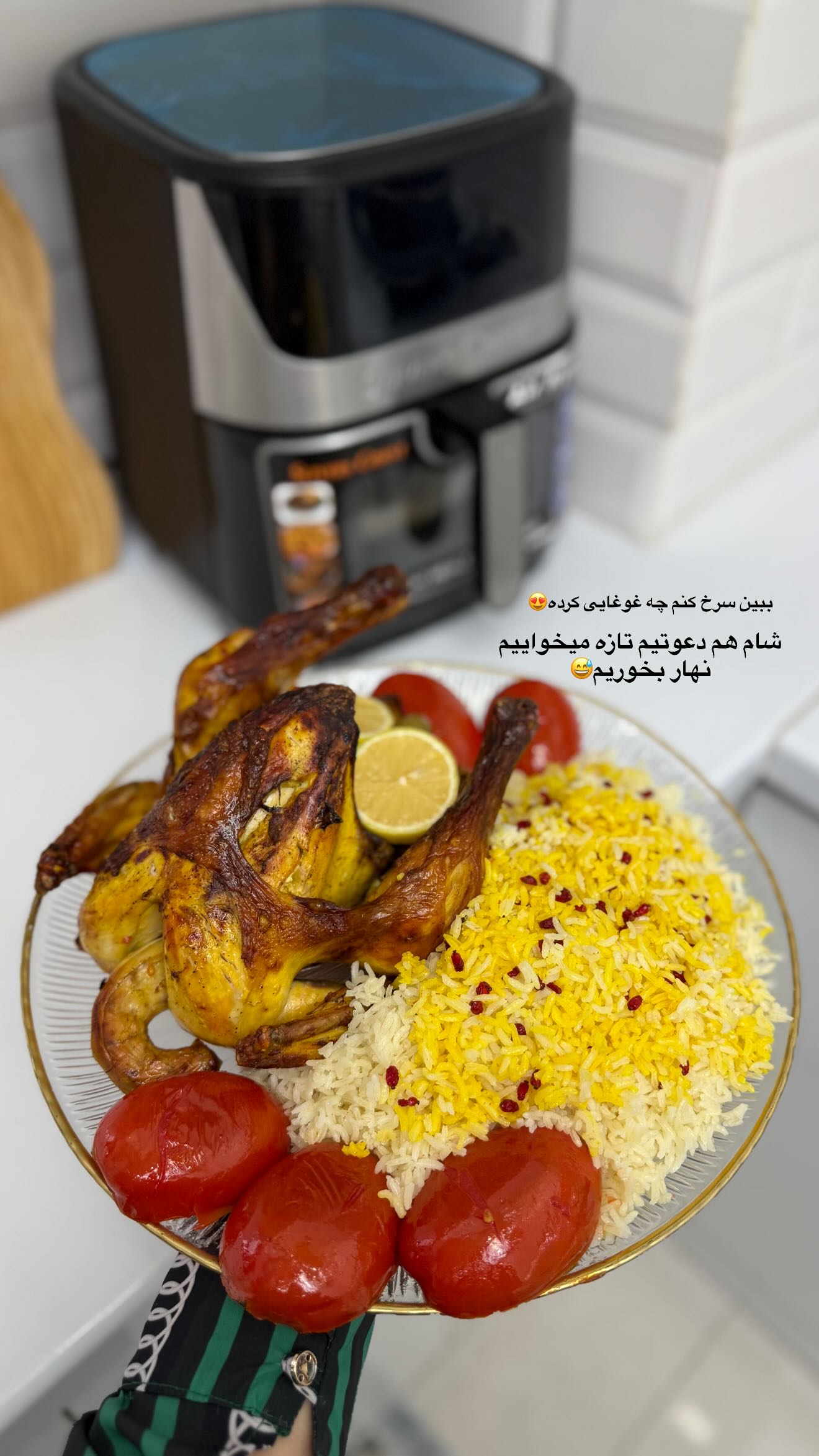  جدید ترین استوری اینستاگرام شیما زارعی
