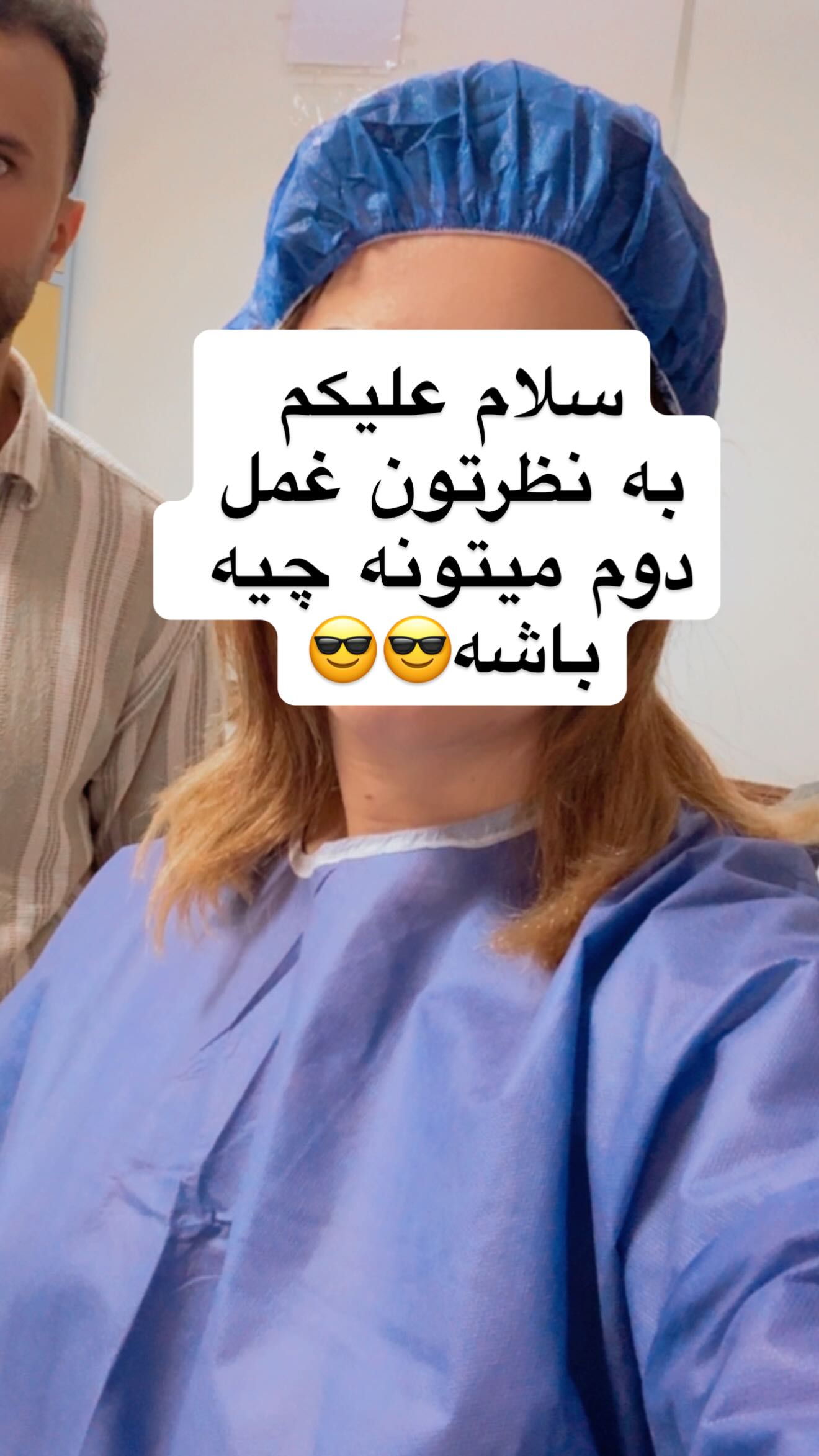  جدید ترین استوری اینستاگرام شیما زارعی