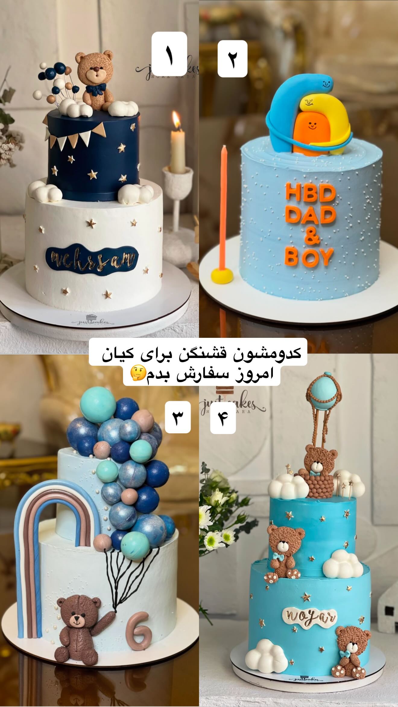  جدید ترین استوری اینستاگرام شیما زارعی
