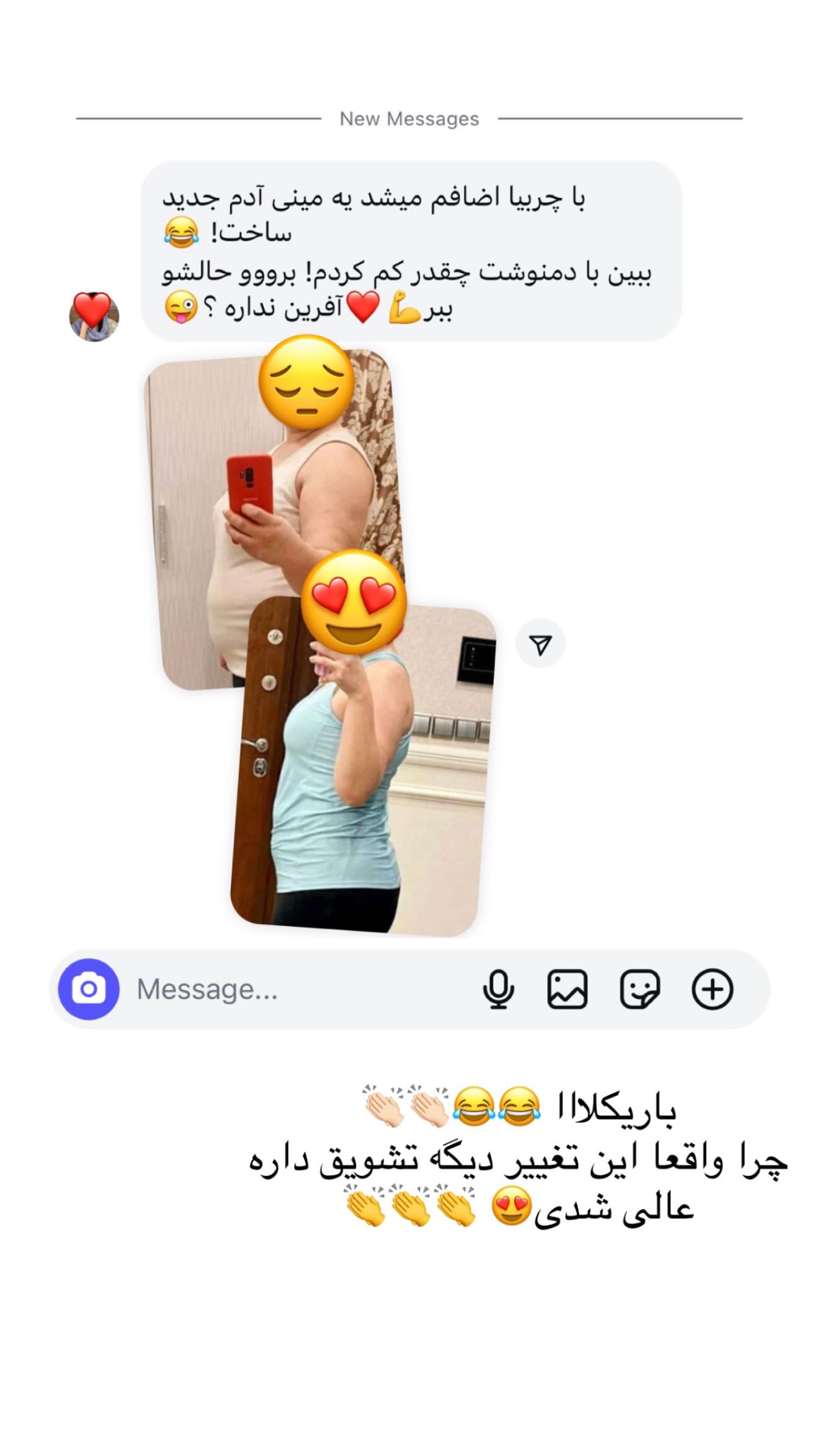  جدید ترین استوری اینستاگرام شیما زارعی