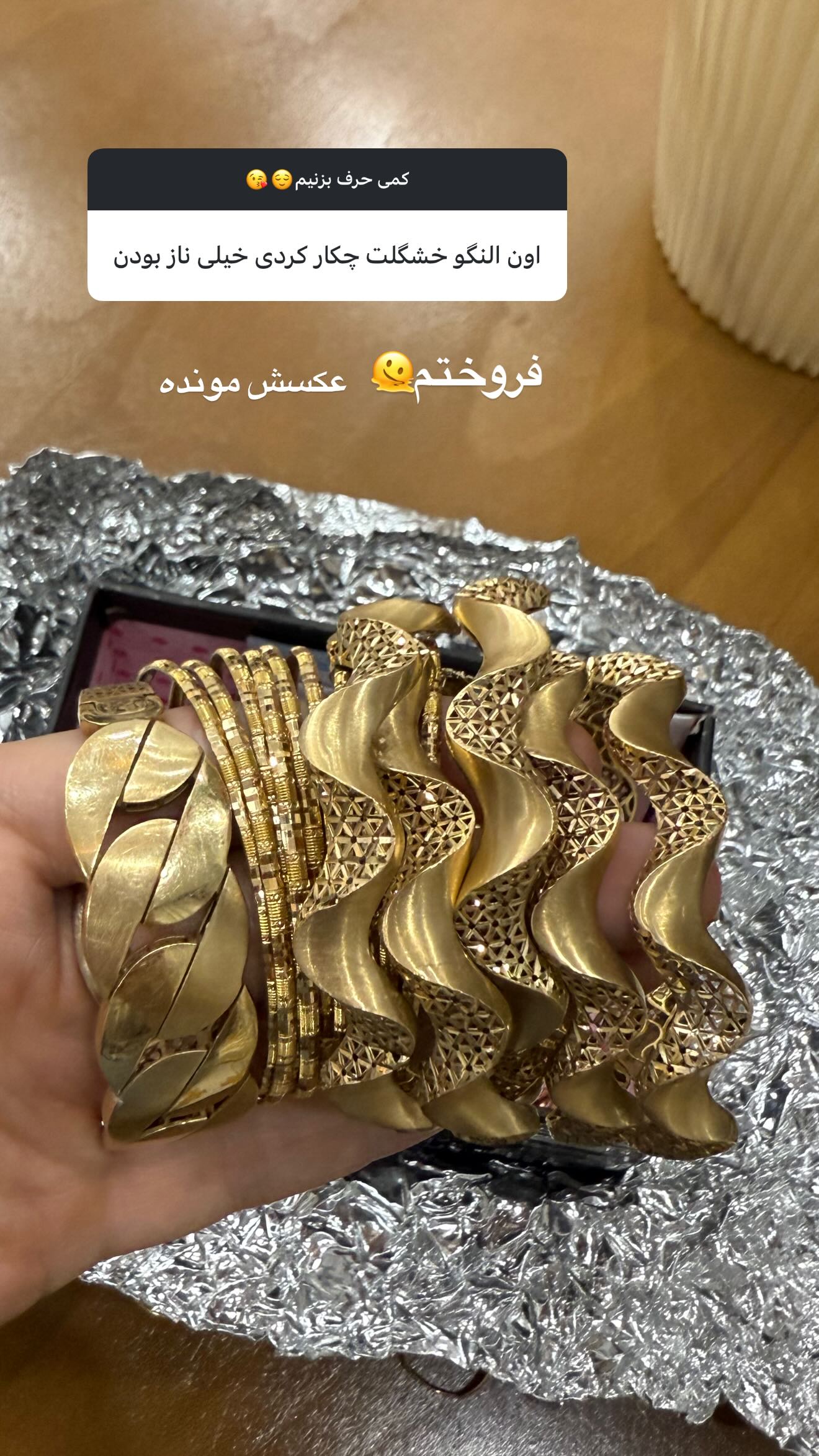  جدید ترین استوری اینستاگرام شیما زارعی