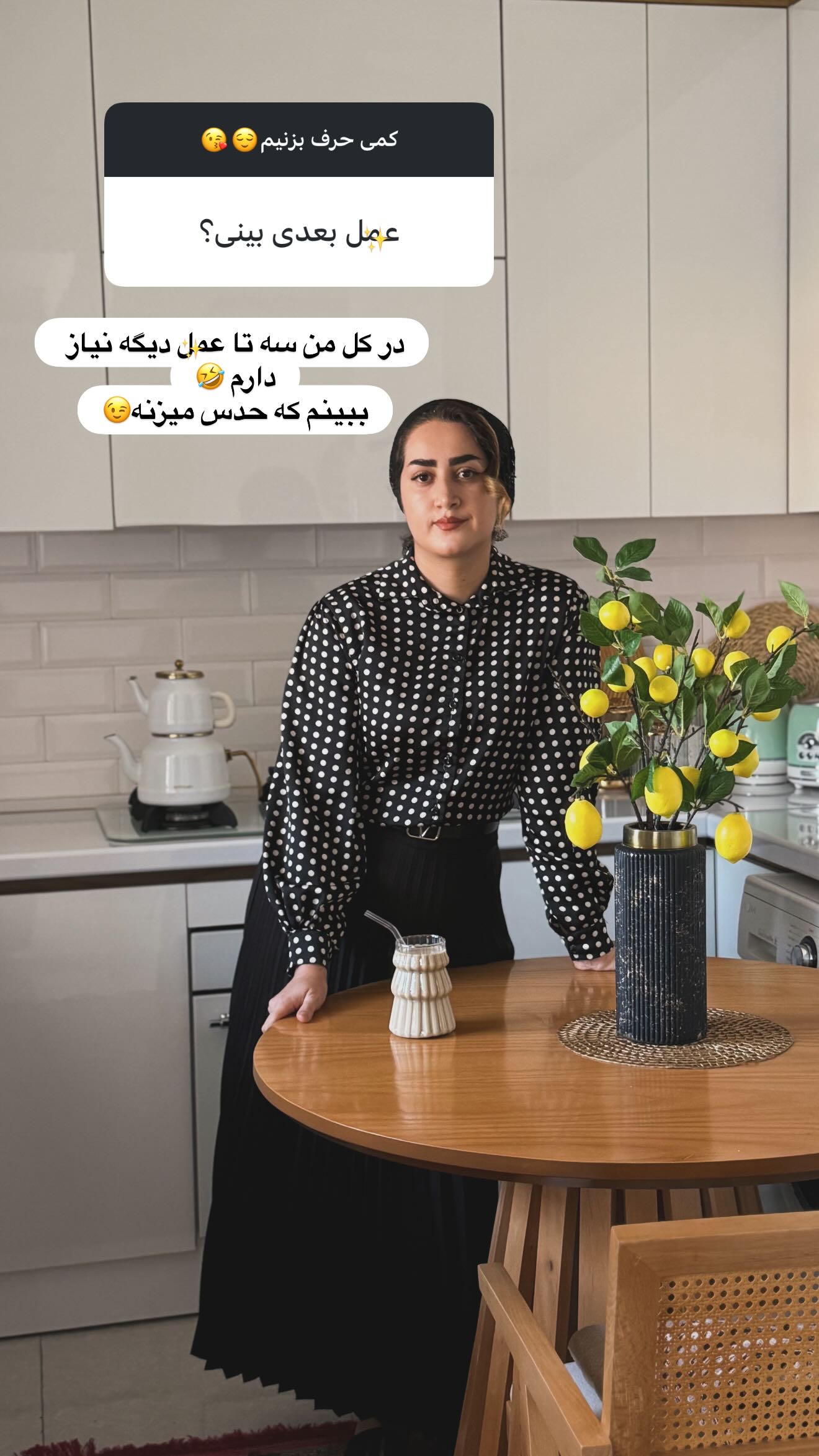  جدید ترین استوری اینستاگرام شیما زارعی