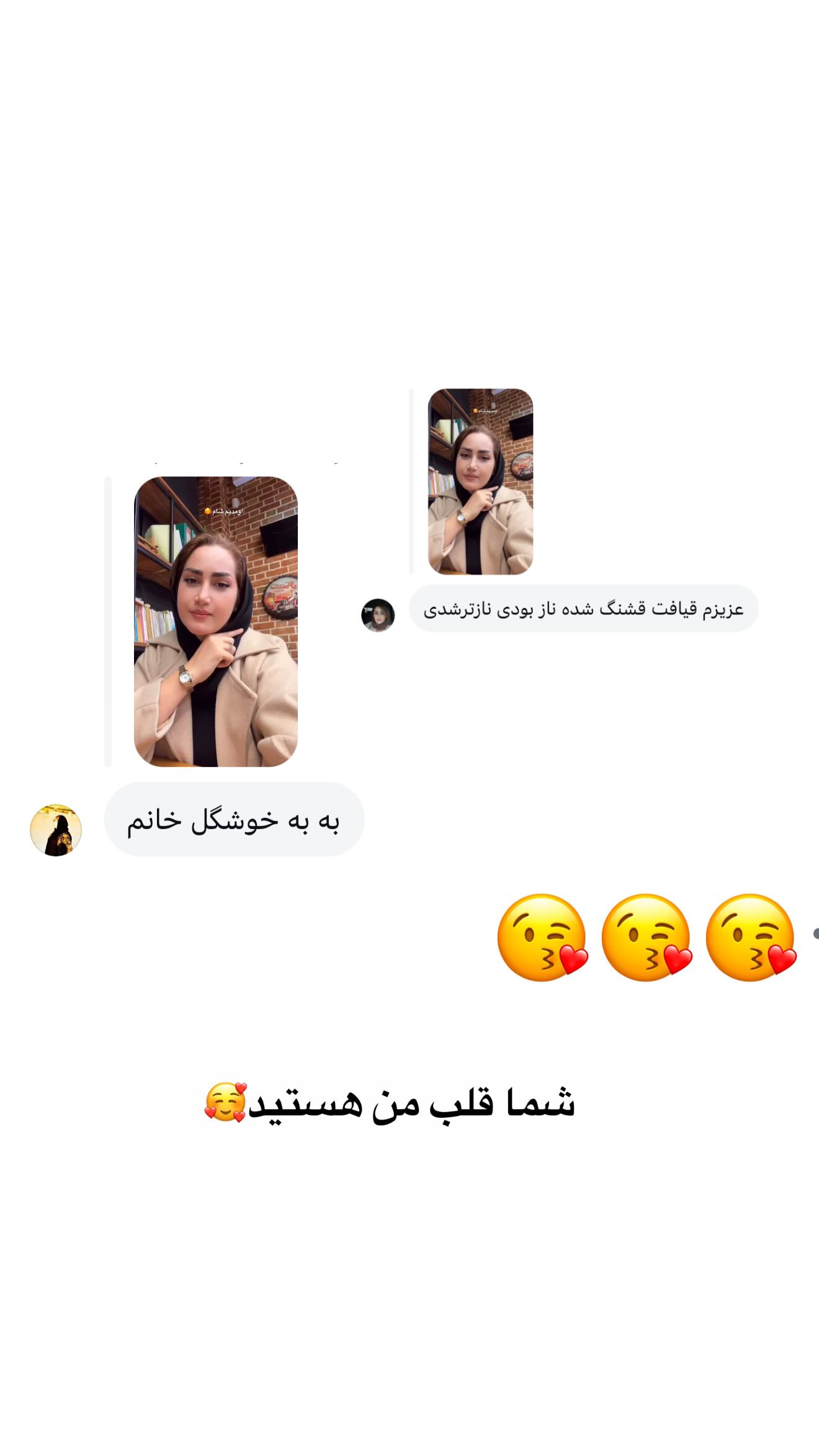  جدید ترین استوری اینستاگرام شیما زارعی