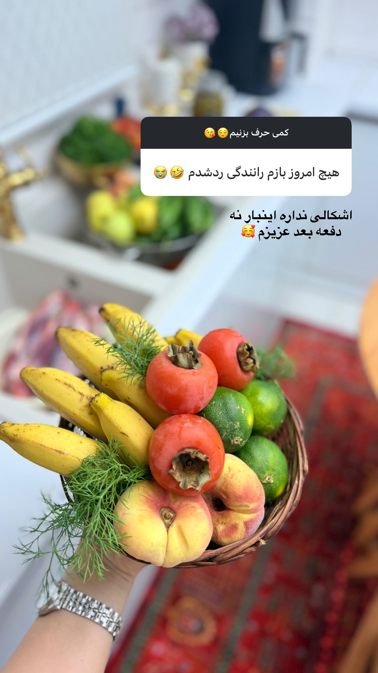  جدید ترین استوری اینستاگرام شیما زارعی