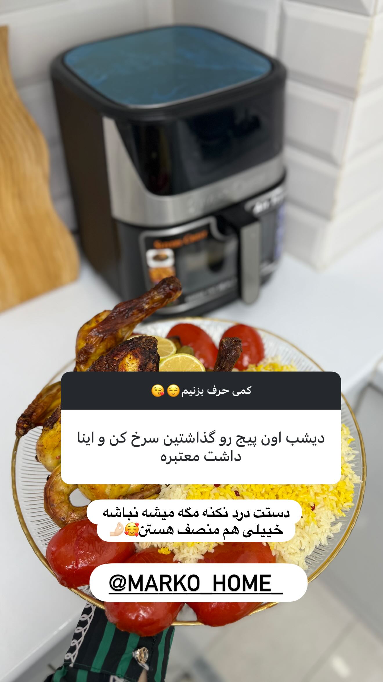  جدید ترین استوری اینستاگرام شیما زارعی