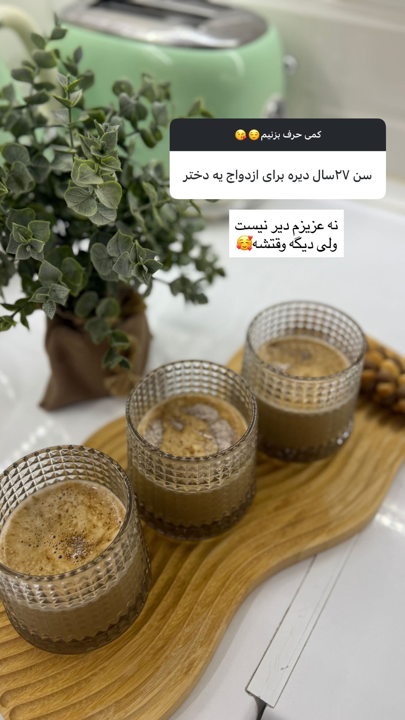 جدید ترین استوری اینستاگرام شیما زارعی
