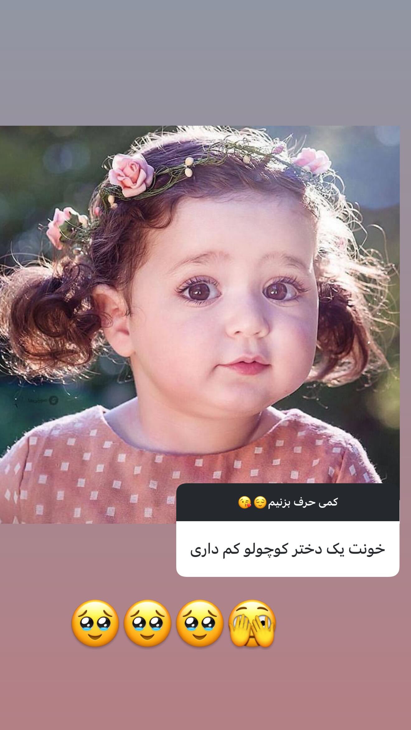  جدید ترین استوری اینستاگرام شیما زارعی