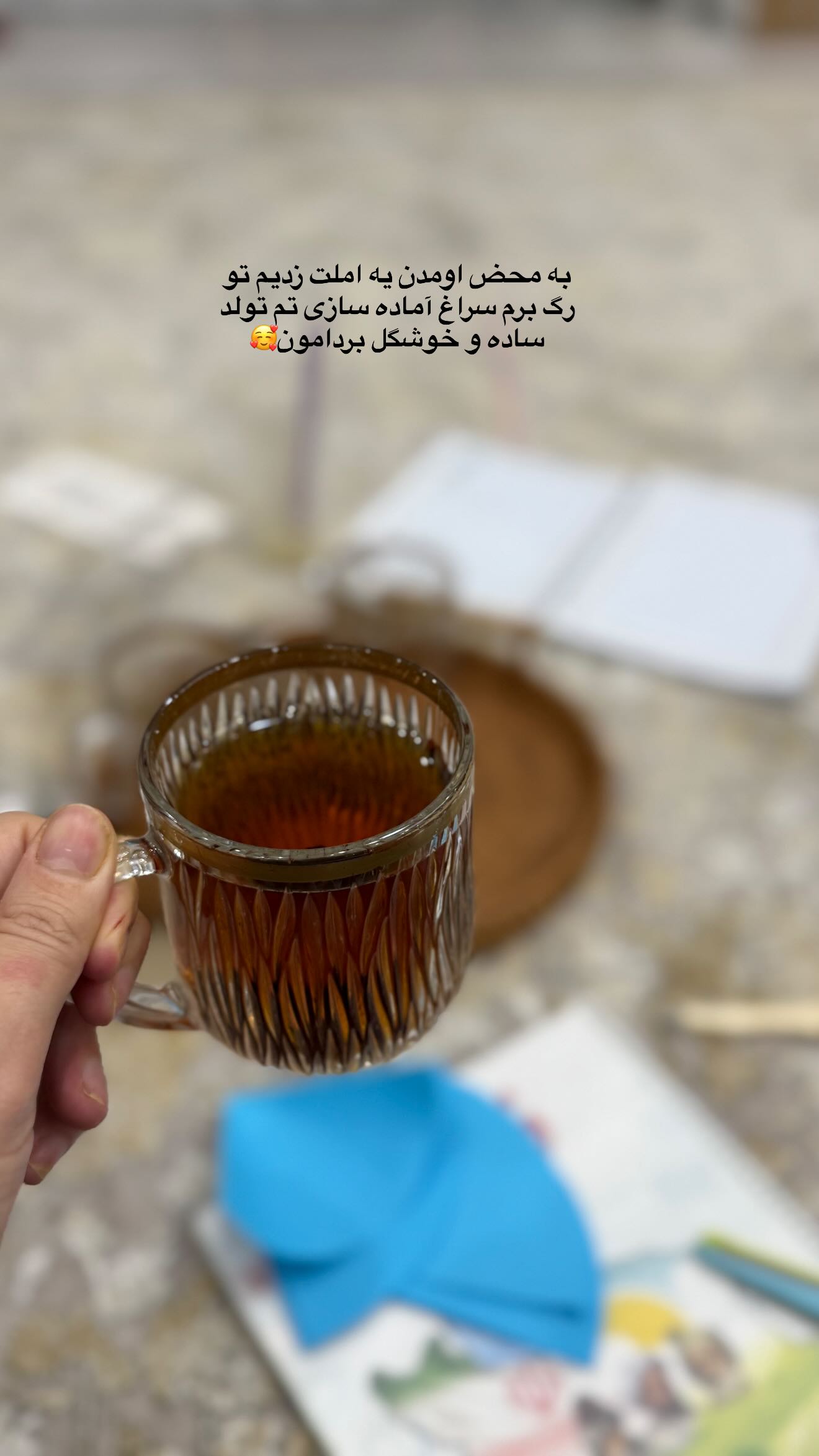 جدید ترین استوری اینستاگرام شیما زارعی