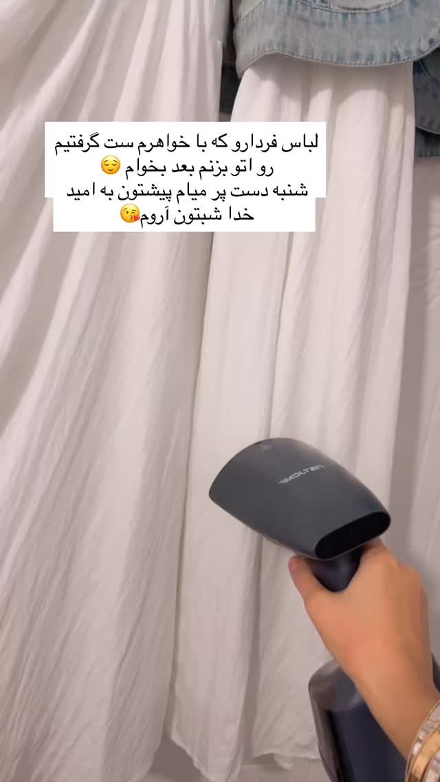  جدید ترین استوری اینستاگرام شیما زارعی
