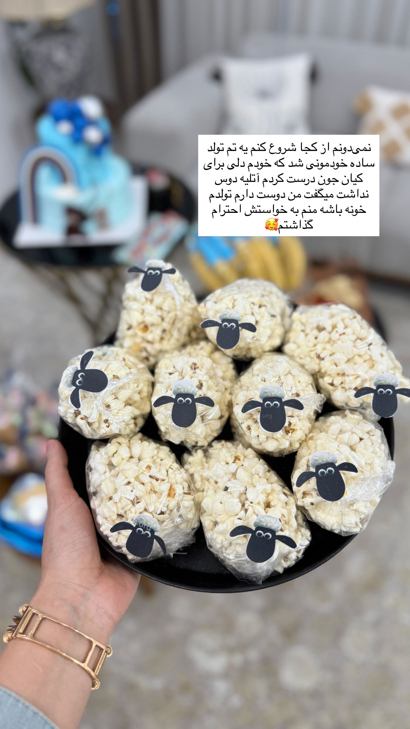  جدید ترین استوری اینستاگرام شیما زارعی
