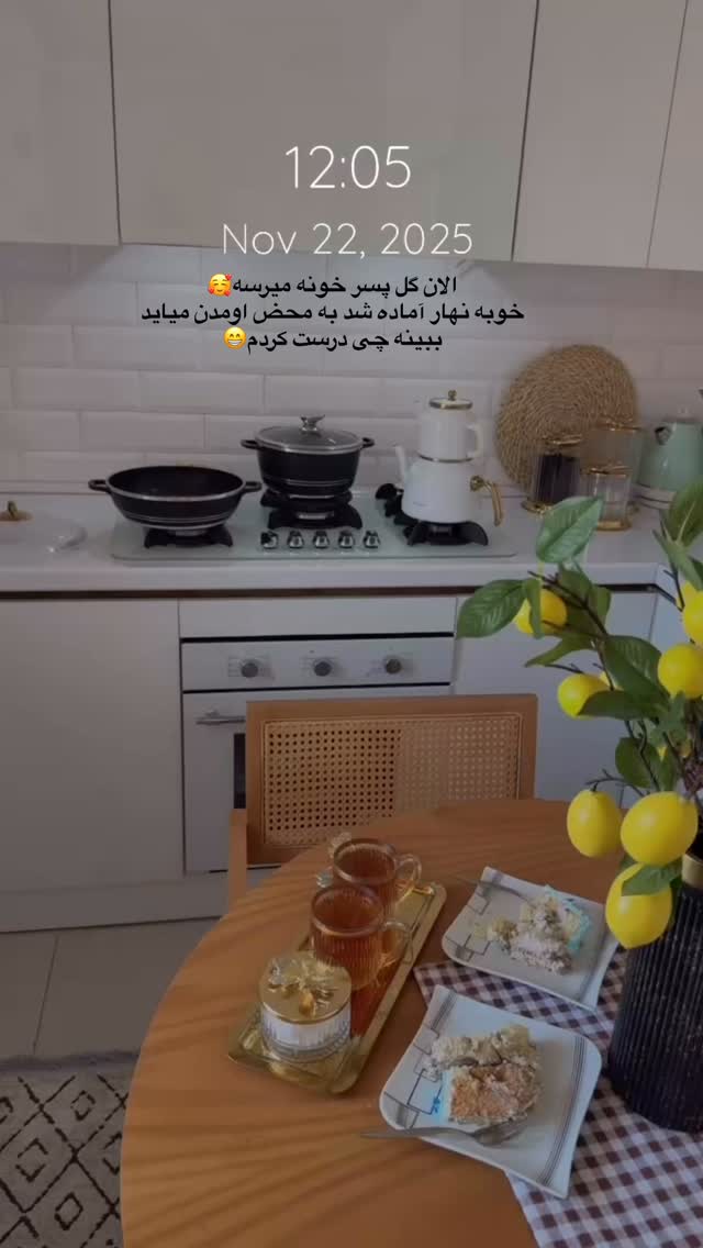  جدید ترین استوری اینستاگرام شیما زارعی