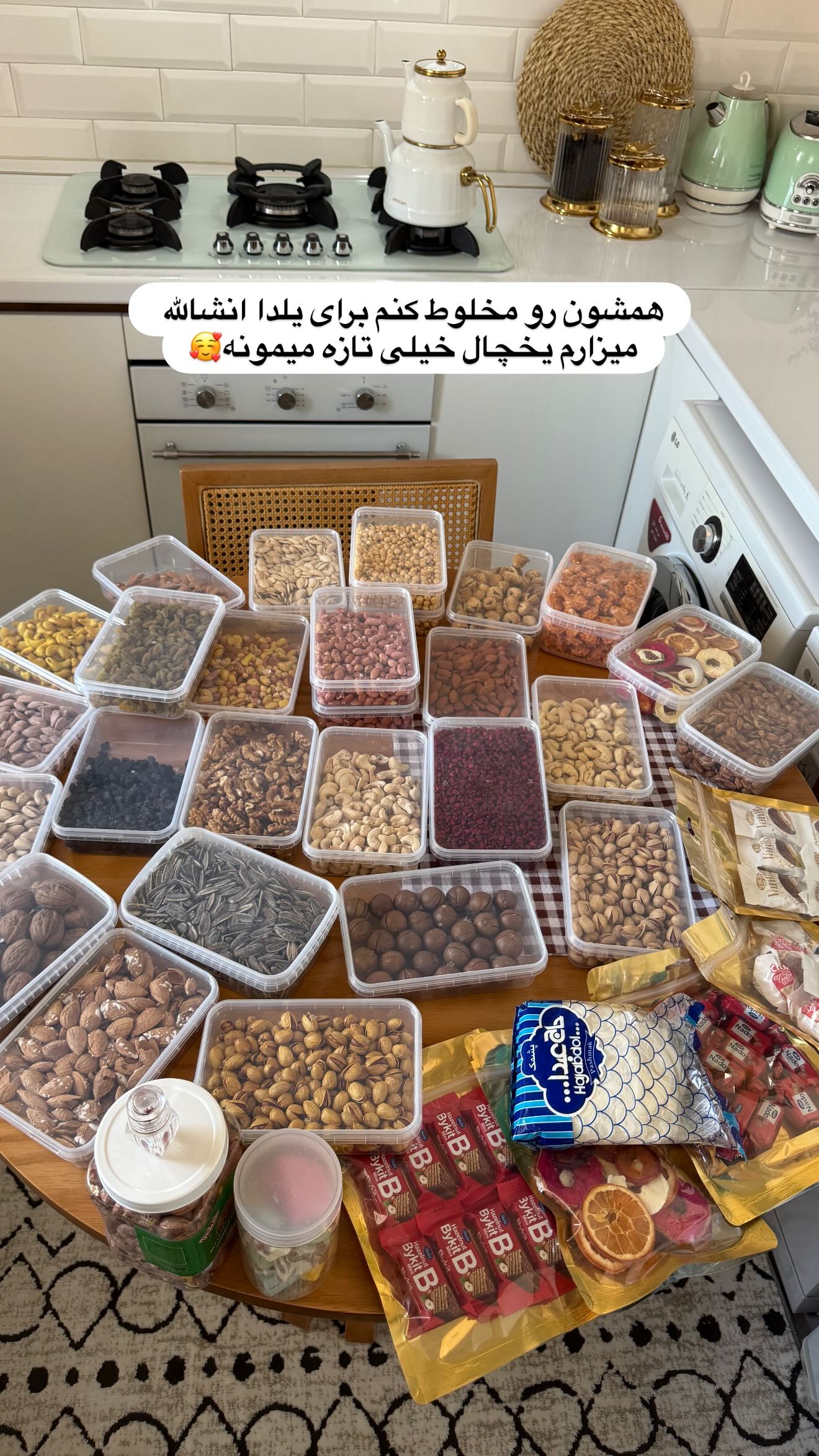  جدید ترین استوری اینستاگرام شیما زارعی