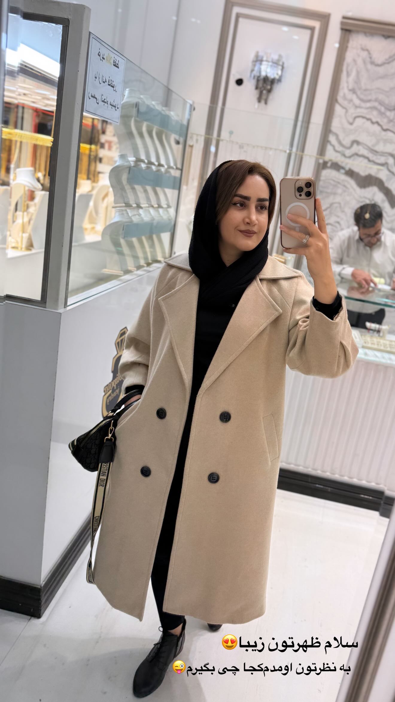  جدید ترین استوری اینستاگرام شیما زارعی