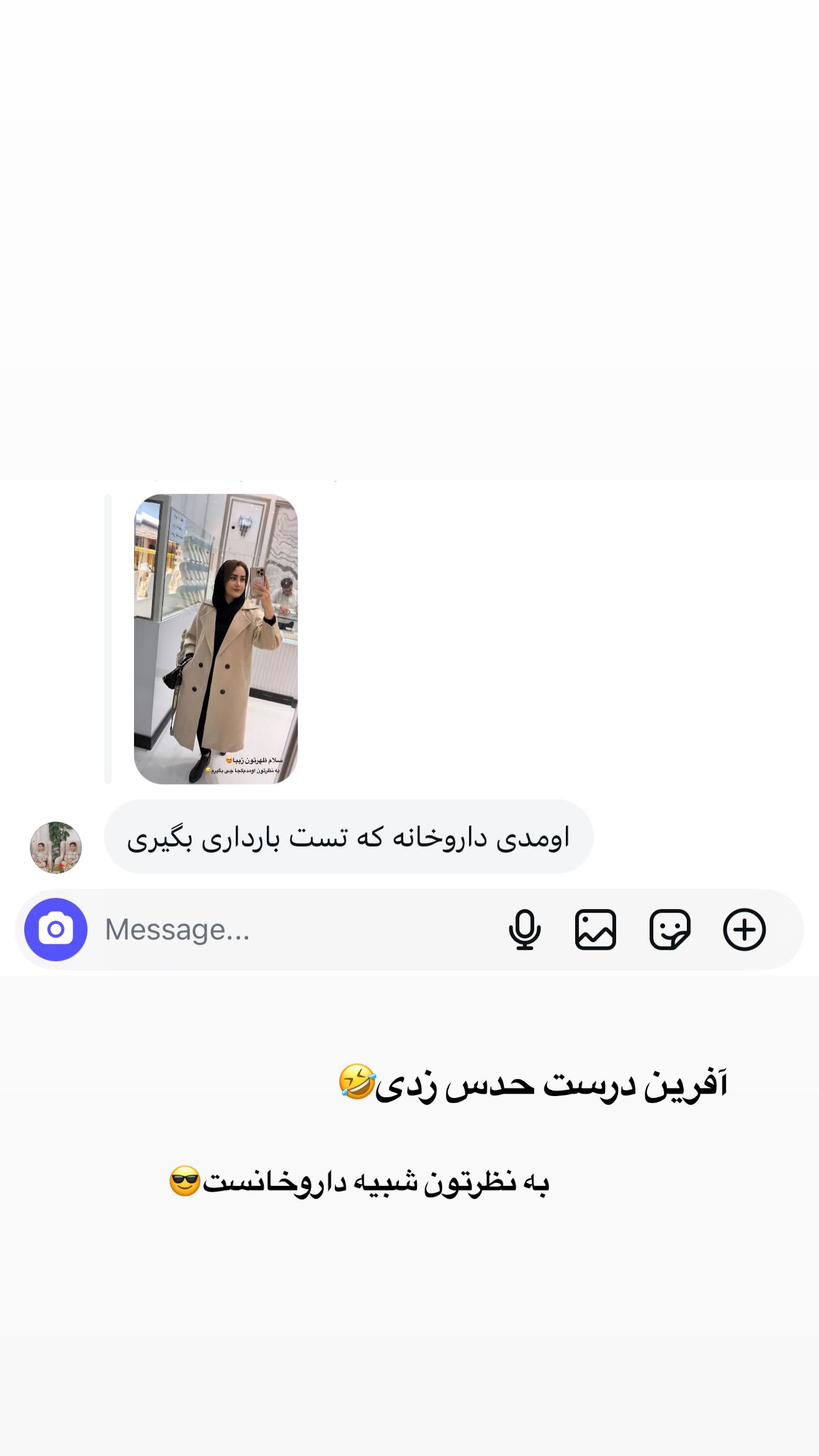  جدید ترین استوری اینستاگرام شیما زارعی