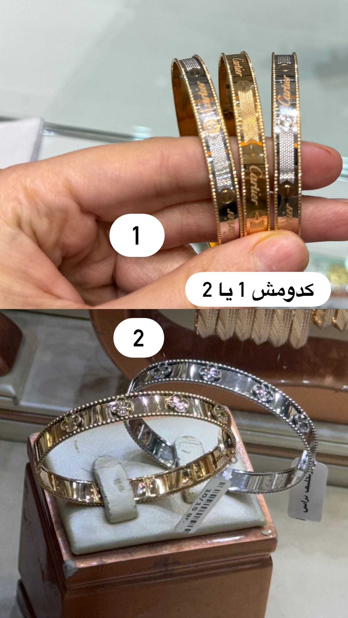  جدید ترین استوری اینستاگرام شیما زارعی