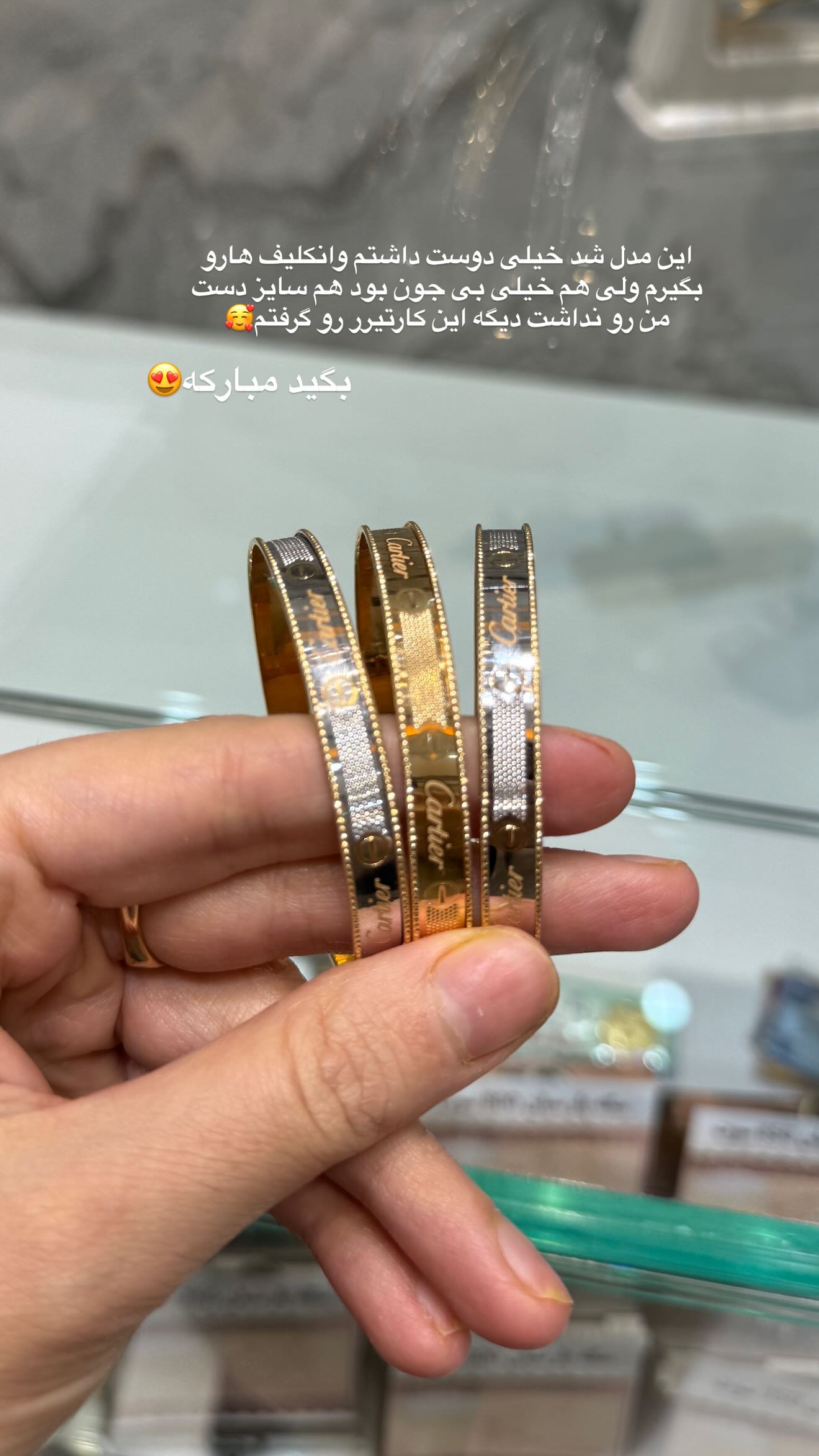  جدید ترین استوری اینستاگرام شیما زارعی