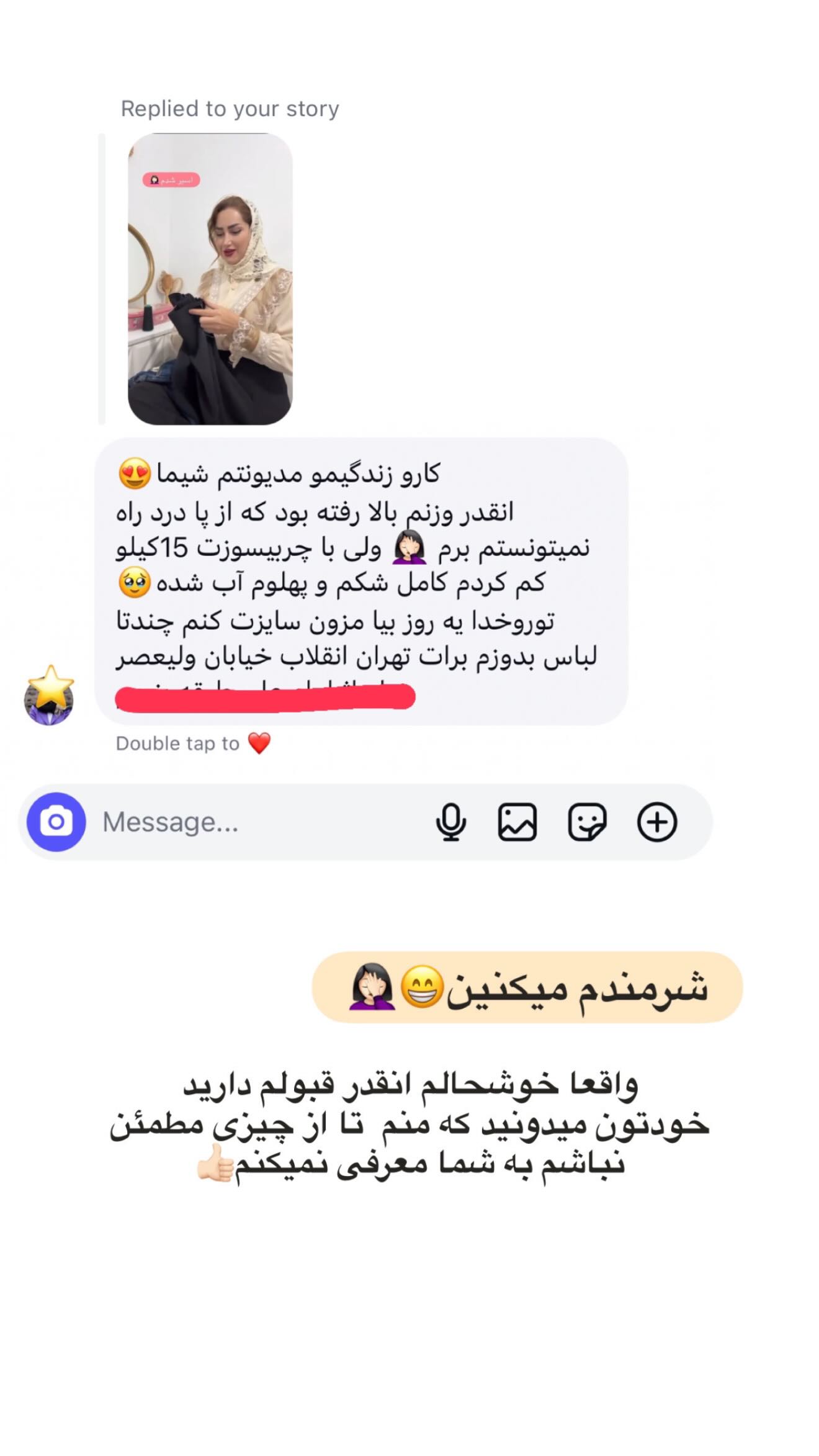  جدید ترین استوری اینستاگرام شیما زارعی