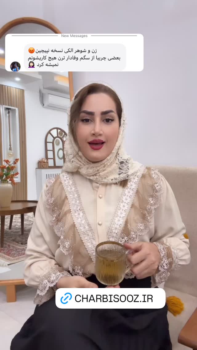  جدید ترین استوری اینستاگرام شیما زارعی