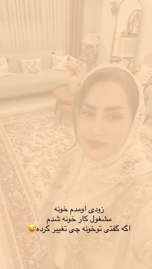  جدید ترین استوری اینستاگرام شیما زارعی