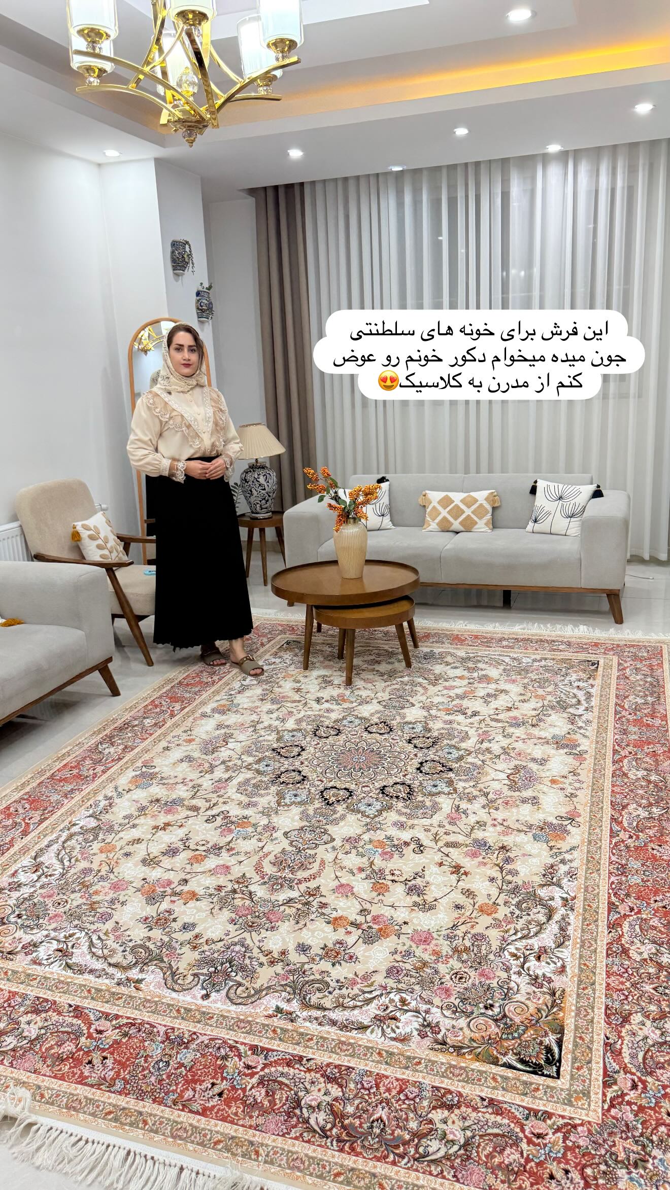  جدید ترین استوری اینستاگرام شیما زارعی
