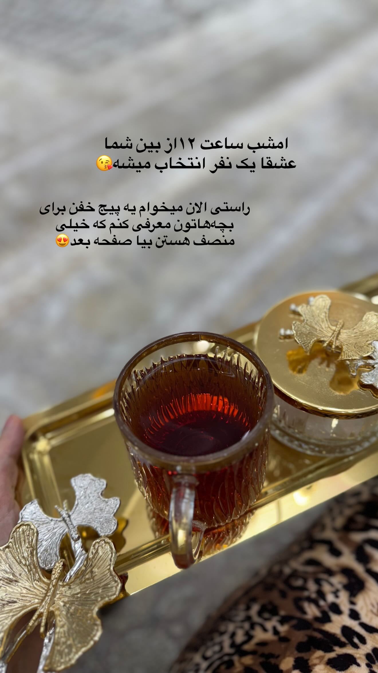  جدید ترین استوری اینستاگرام شیما زارعی