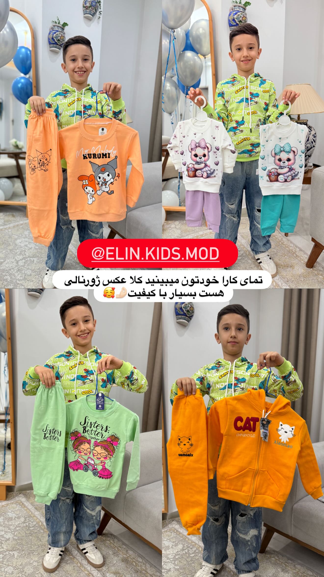  جدید ترین استوری اینستاگرام شیما زارعی