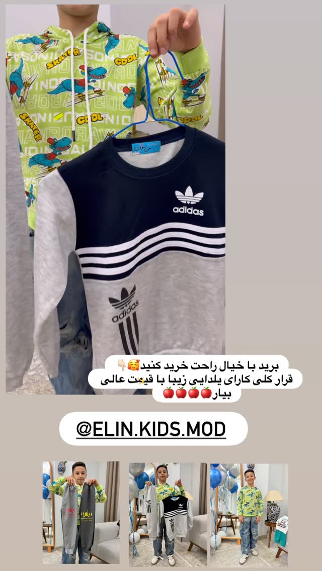  جدید ترین استوری اینستاگرام شیما زارعی