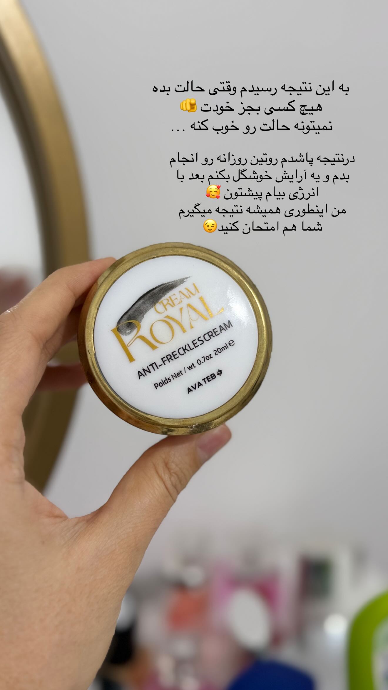  جدید ترین استوری اینستاگرام شیما زارعی