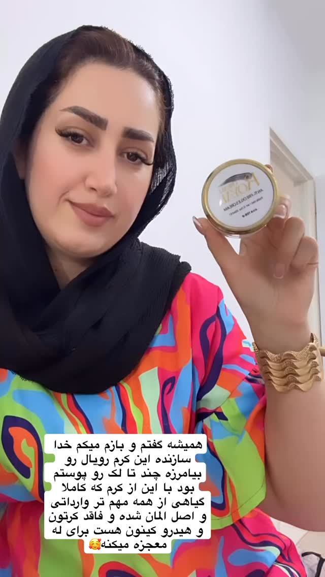  جدید ترین استوری اینستاگرام شیما زارعی