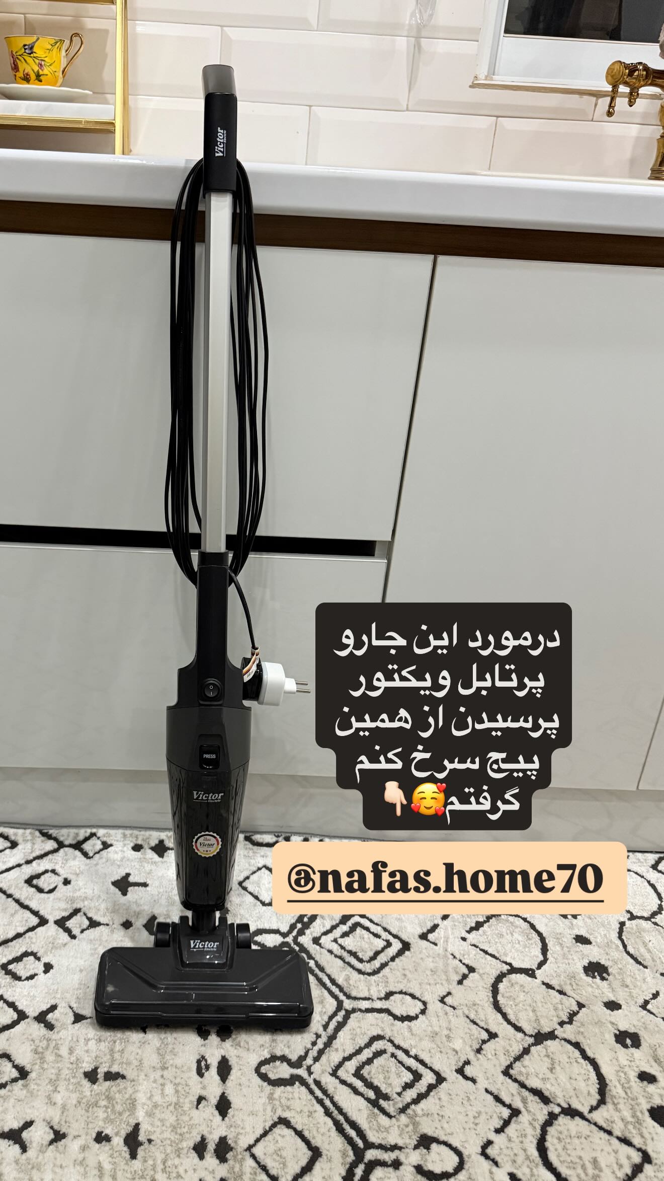  جدید ترین استوری اینستاگرام شیما زارعی