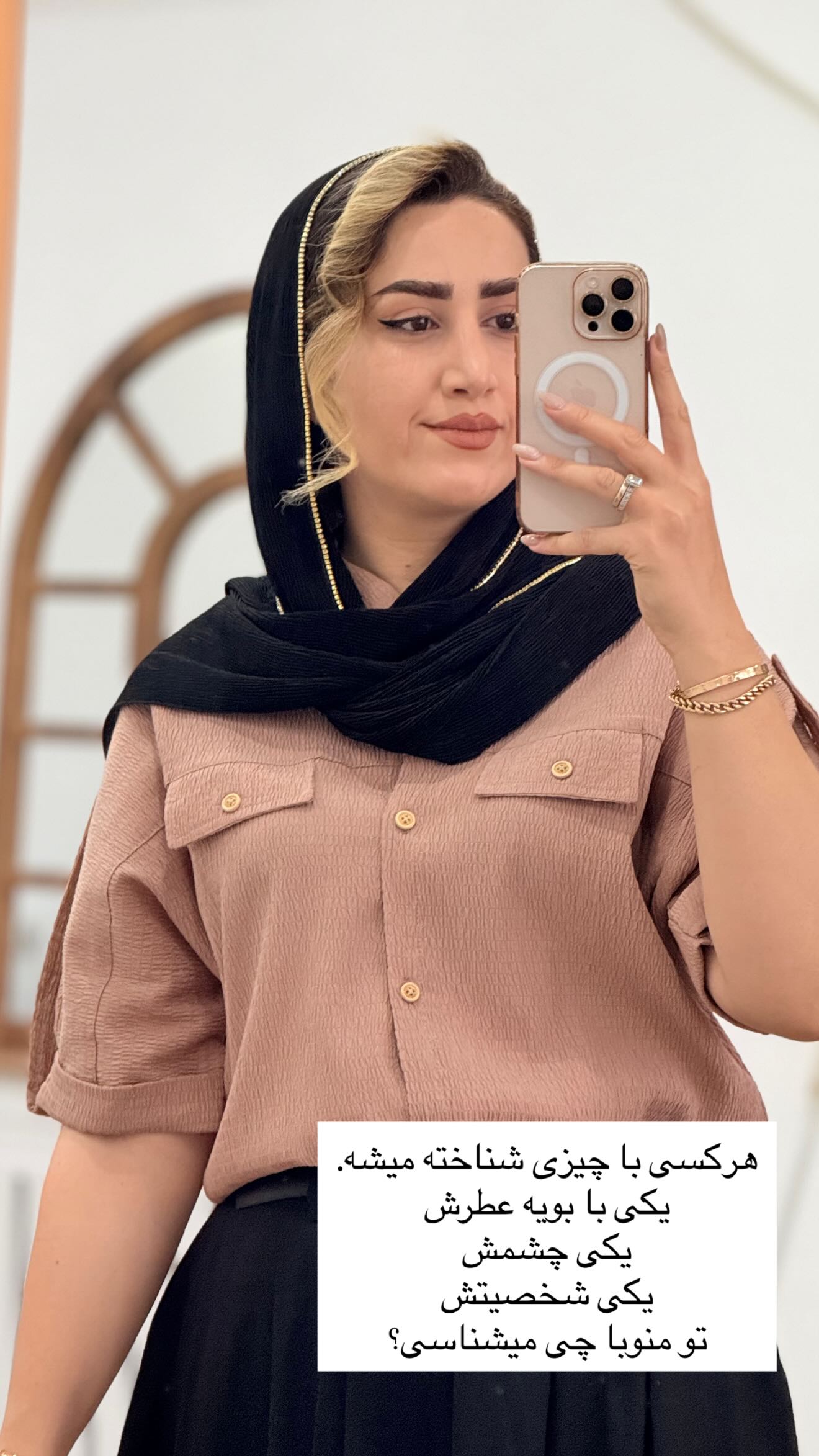  جدید ترین استوری اینستاگرام شیما زارعی