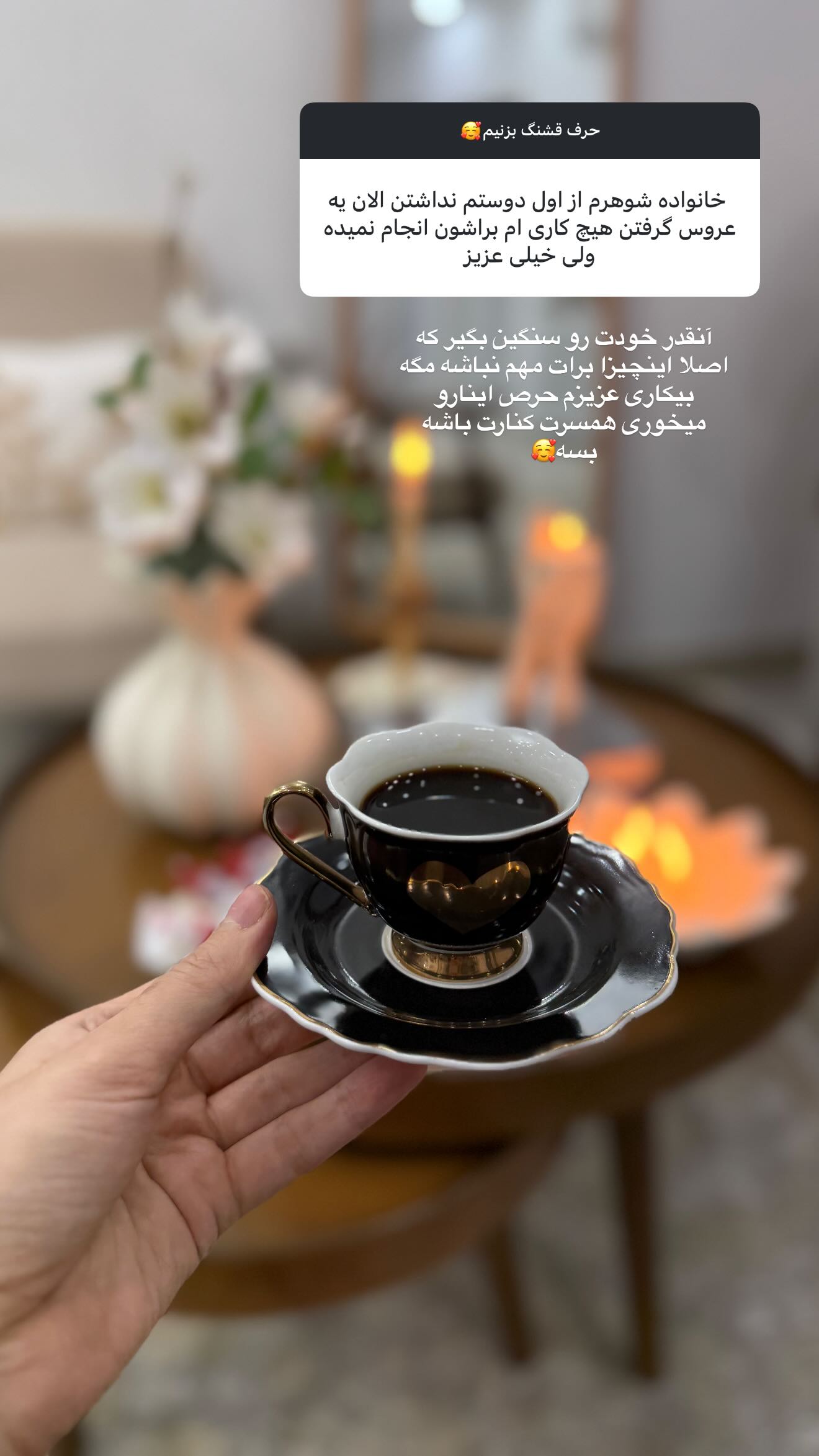  جدید ترین استوری اینستاگرام شیما زارعی