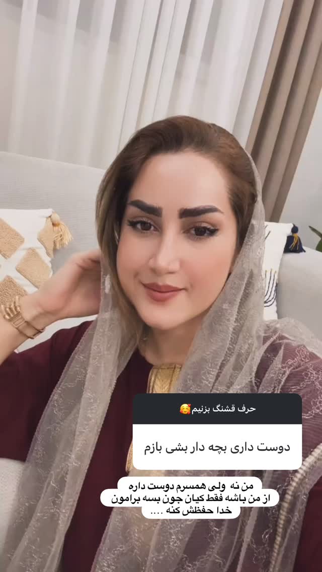  جدید ترین استوری اینستاگرام شیما زارعی