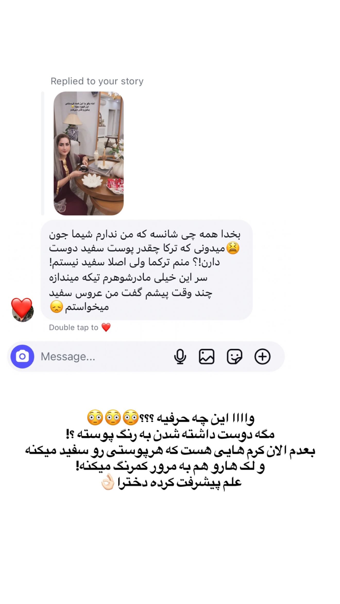  جدید ترین استوری اینستاگرام شیما زارعی