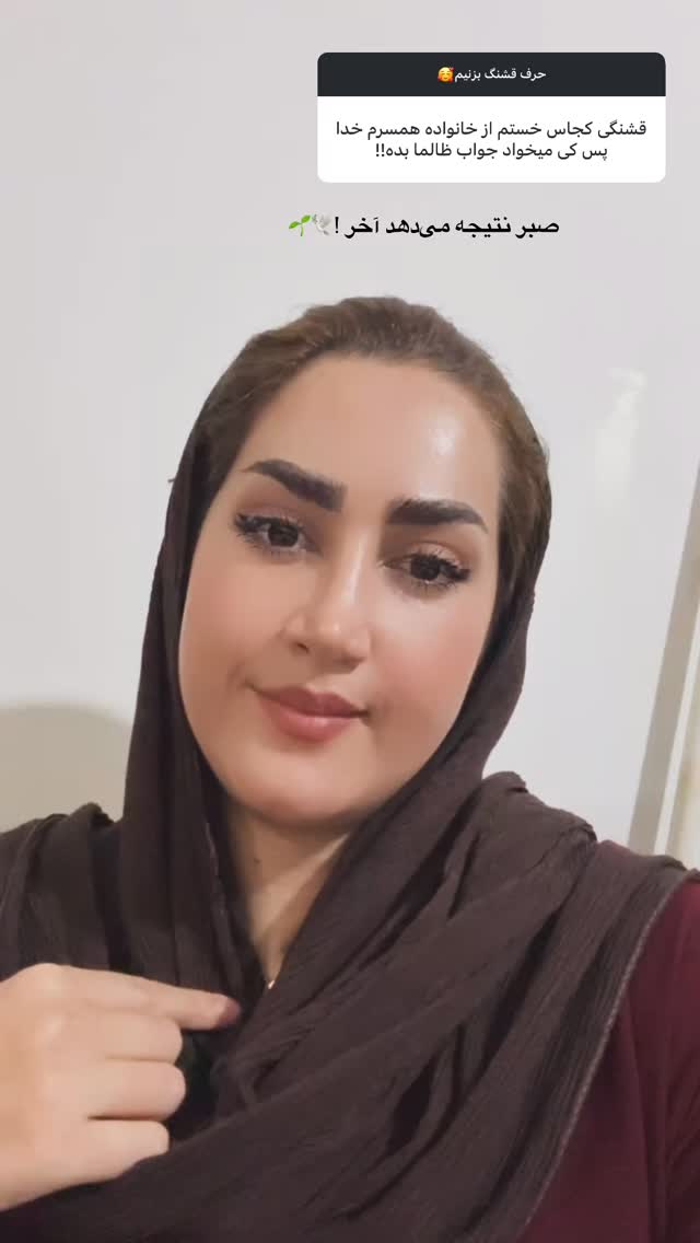  جدید ترین استوری اینستاگرام شیما زارعی