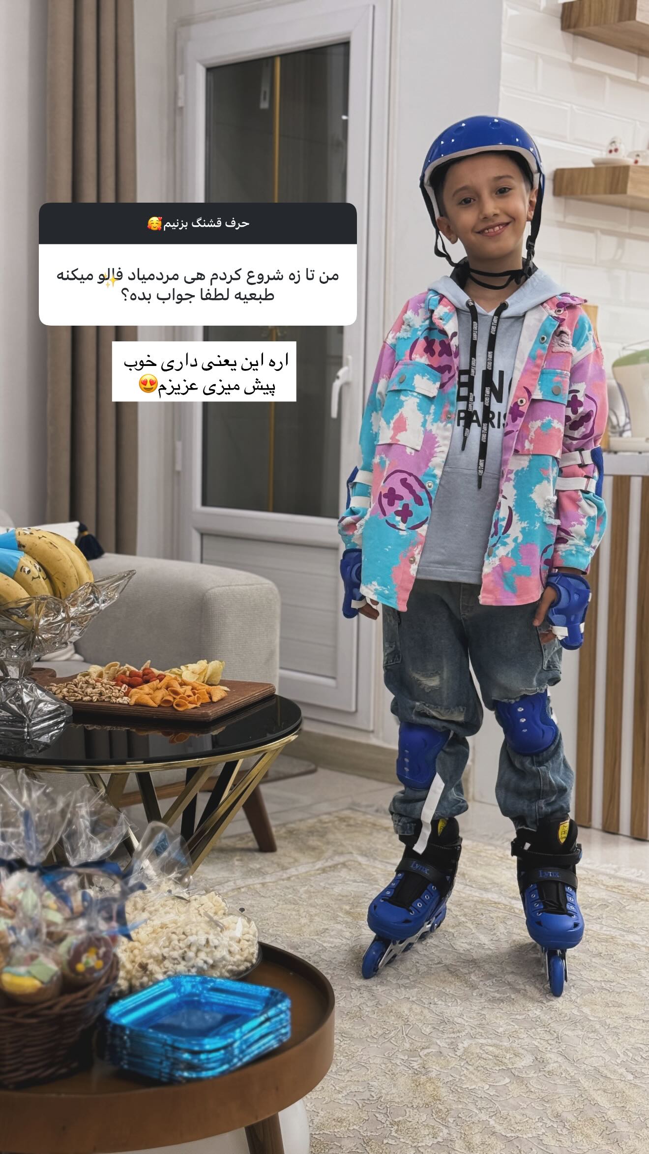  جدید ترین استوری اینستاگرام شیما زارعی